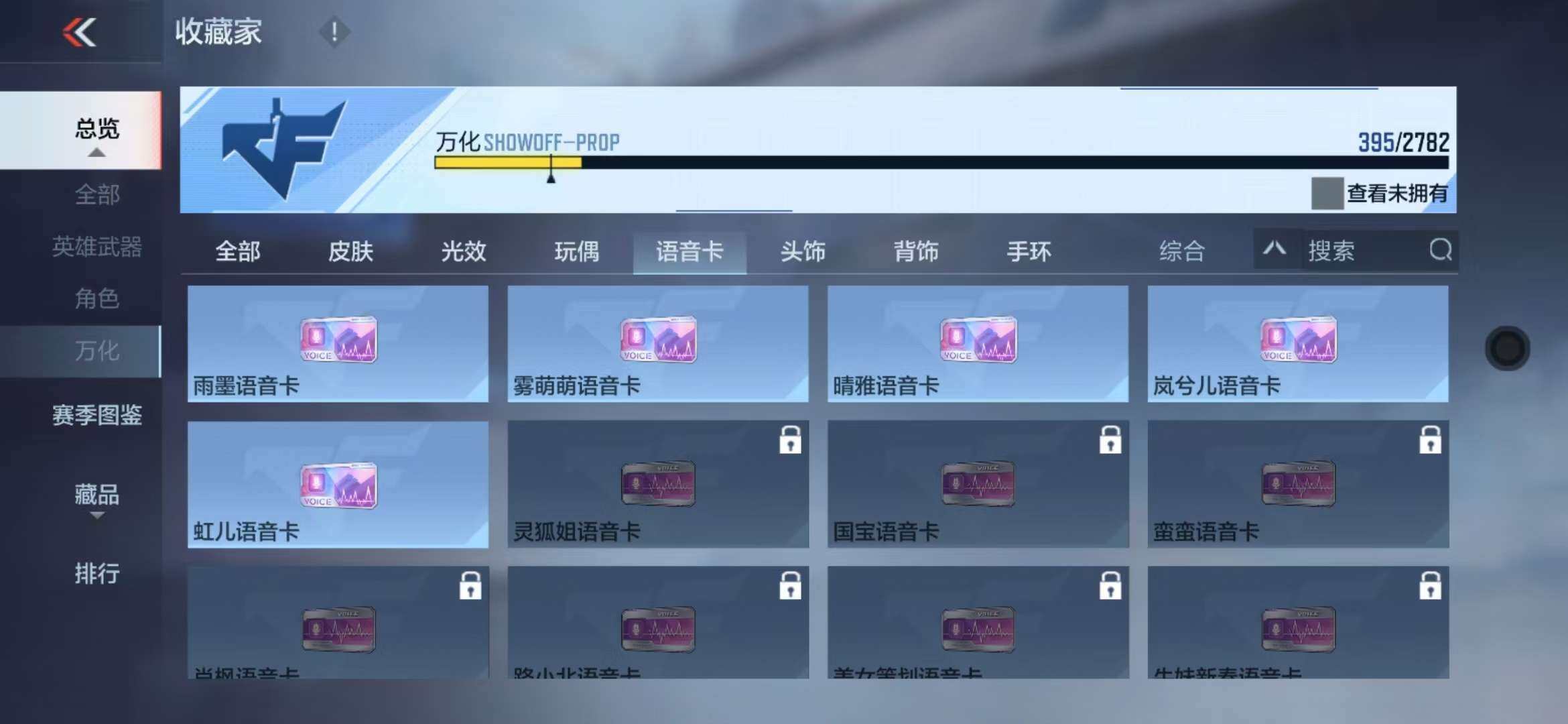 CFMZY341741枪战王者账号详情图59