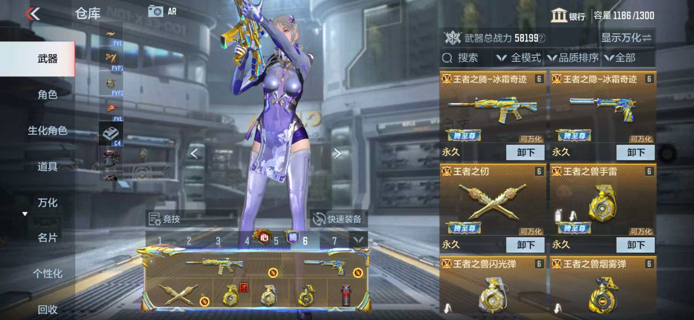 CFMZY341741枪战王者账号详情图3
