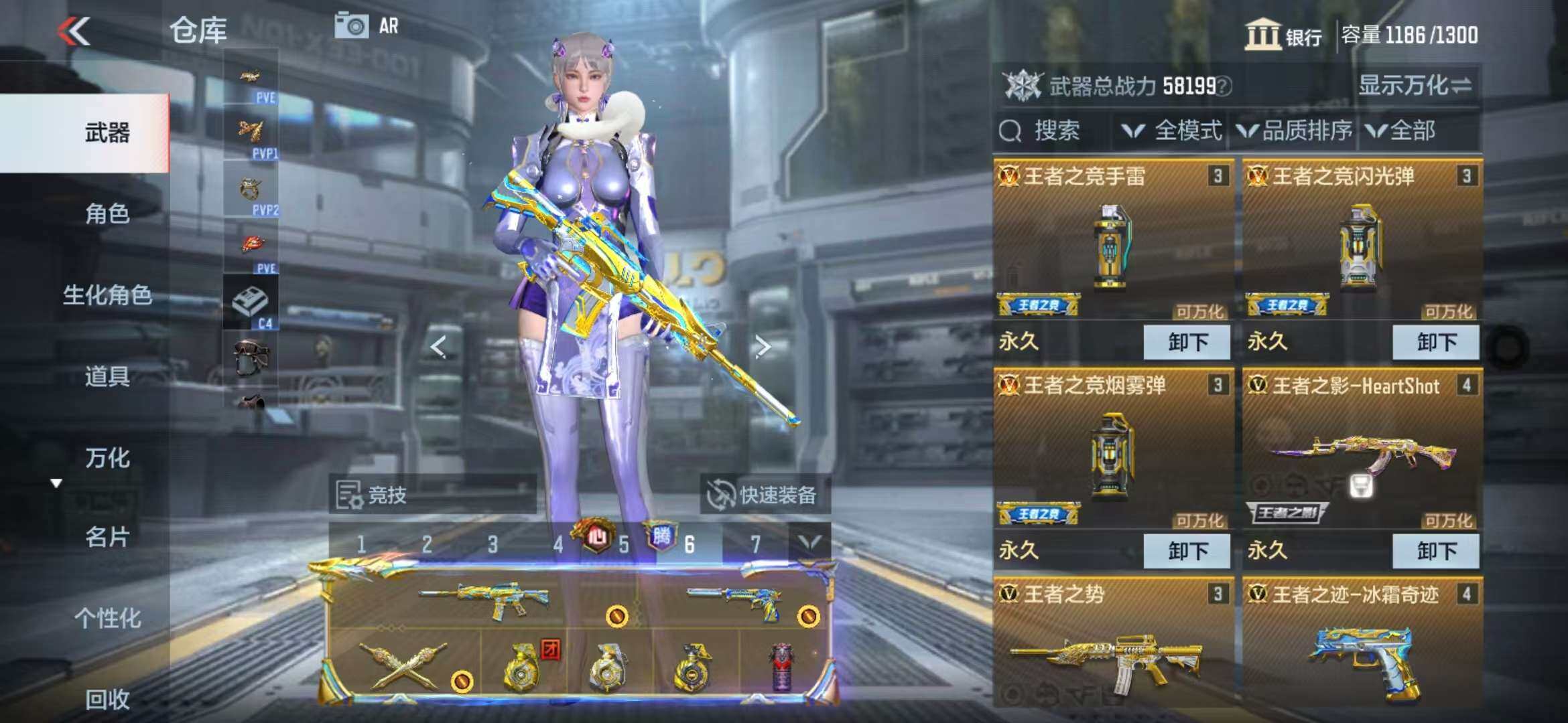 CFMZY341741枪战王者账号详情图33