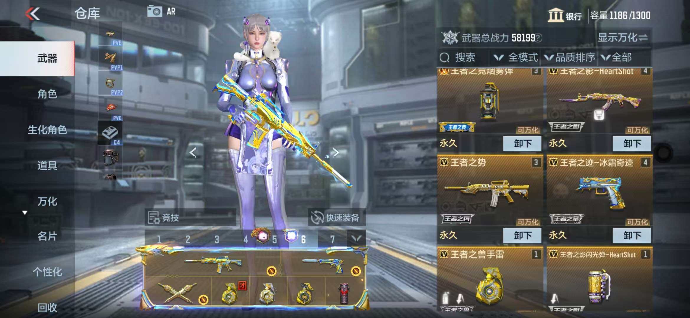 CFMZY341741枪战王者账号详情图34