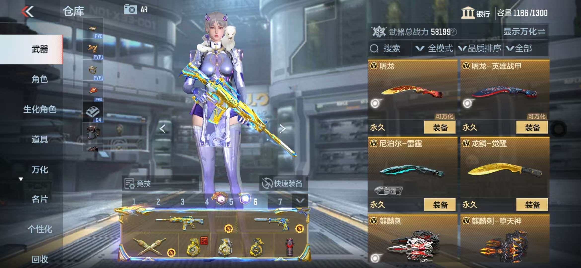 CFMZY341741枪战王者账号详情图36