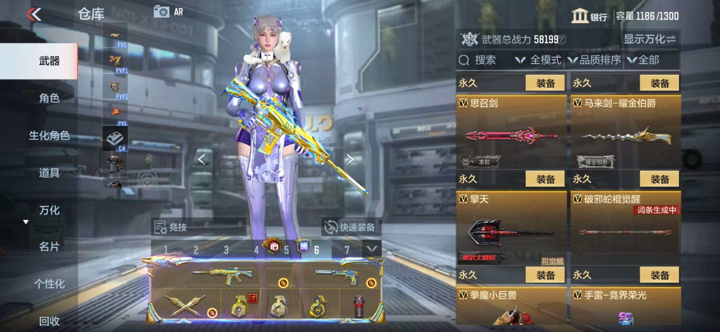 CFMZY341741枪战王者账号详情图38