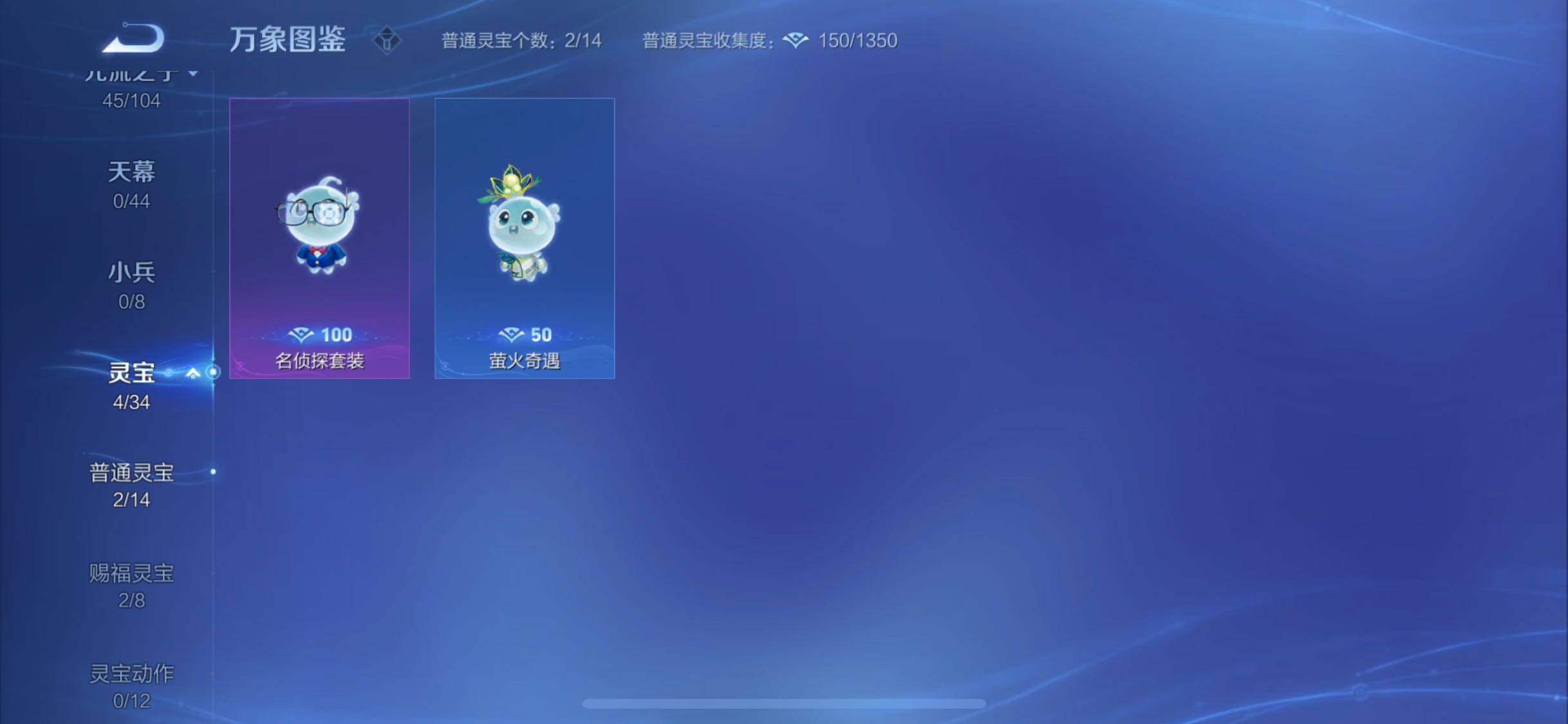 WZYXS3222673王者荣耀账号详情图19 WZYXS3222673王者荣耀账号详情图19