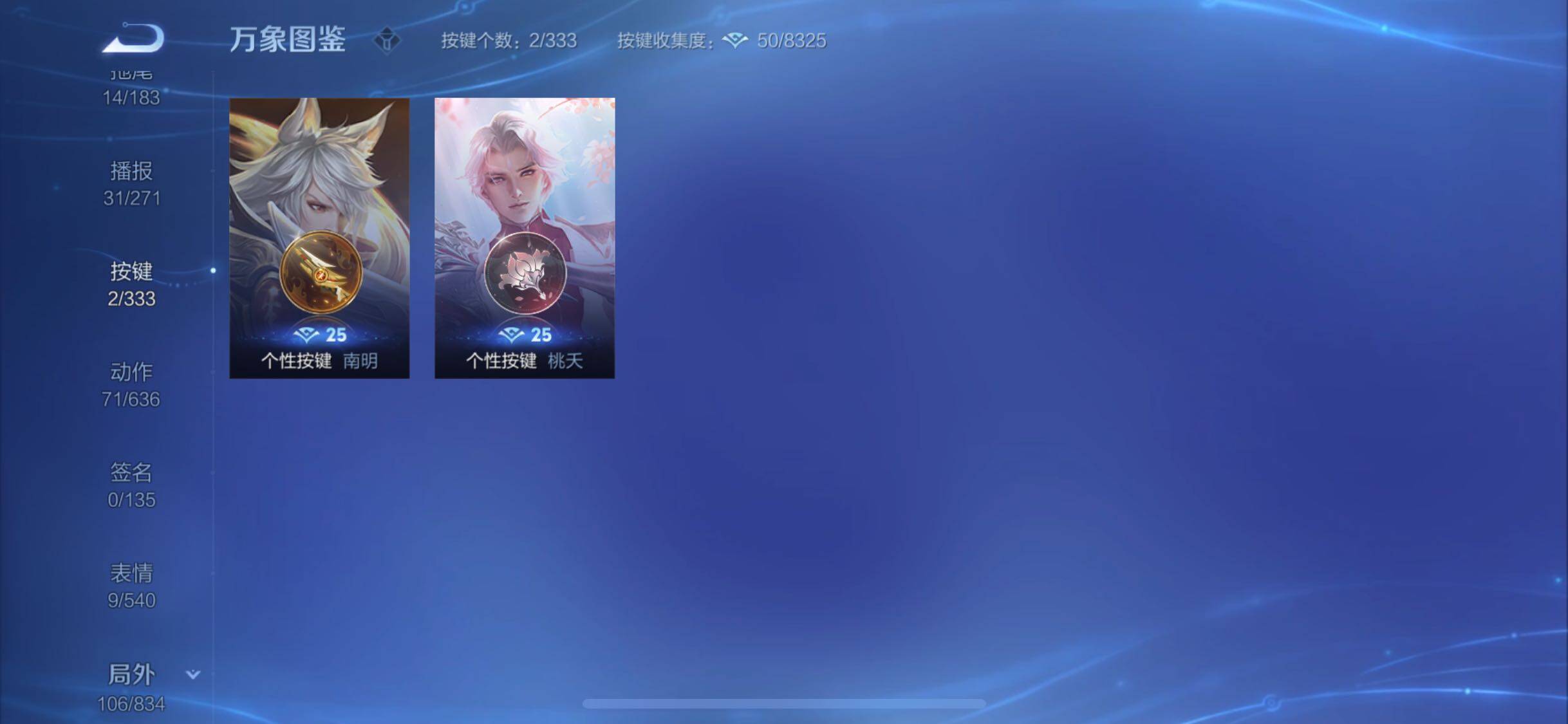 WZYXS3222673王者荣耀账号详情图21 WZYXS3222673王者荣耀账号详情图21