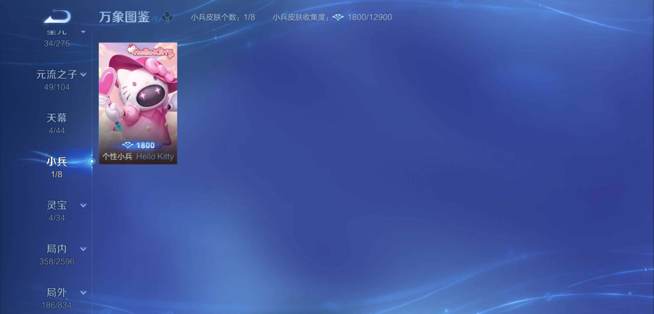 WZYXS3221309王者荣耀账号详情图23