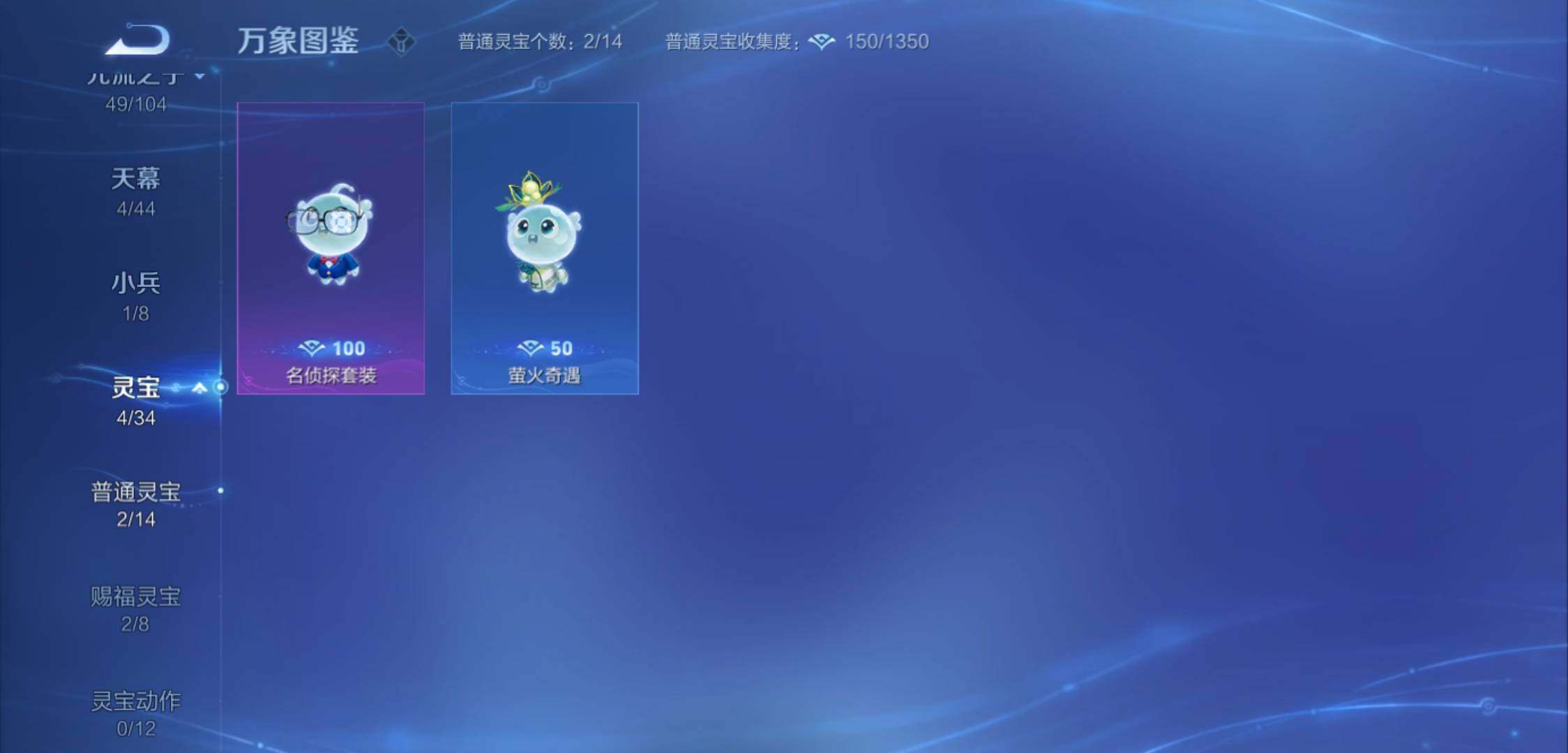 WZYXS3221309王者荣耀账号详情图24