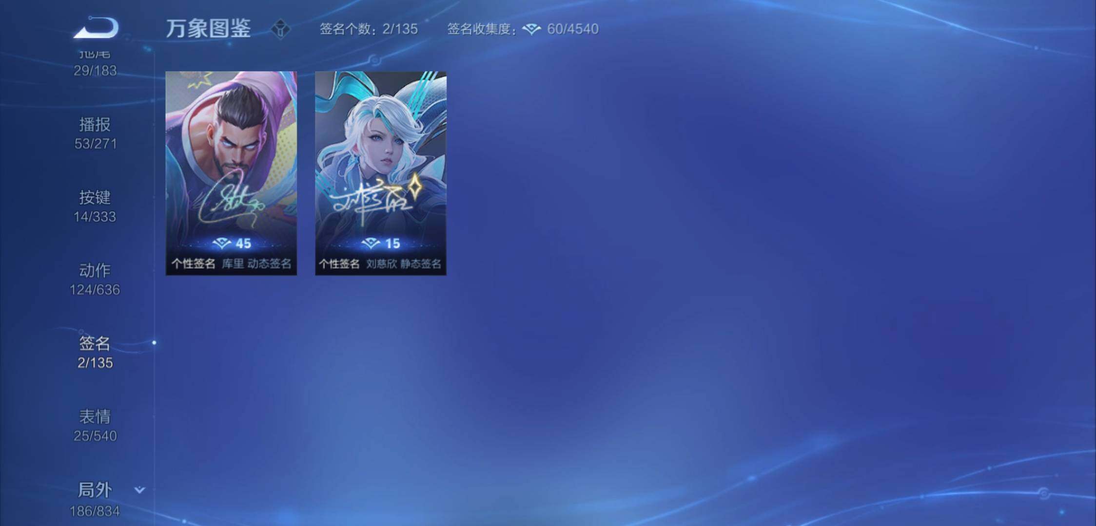 WZYXS3221309王者荣耀账号详情图27