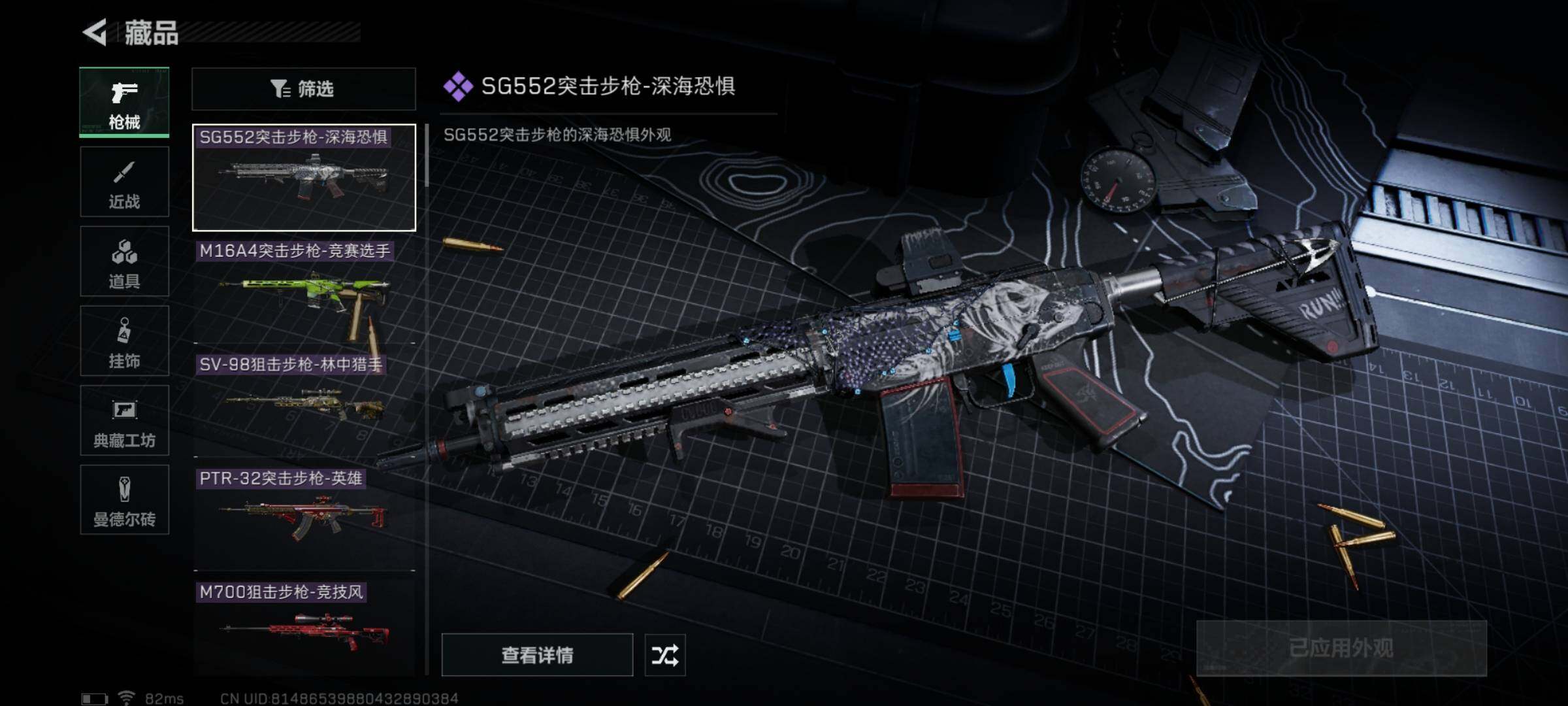SJZYXS313391三角洲行动账号详情图5 SJZYXS313391三角洲行动账号详情图5