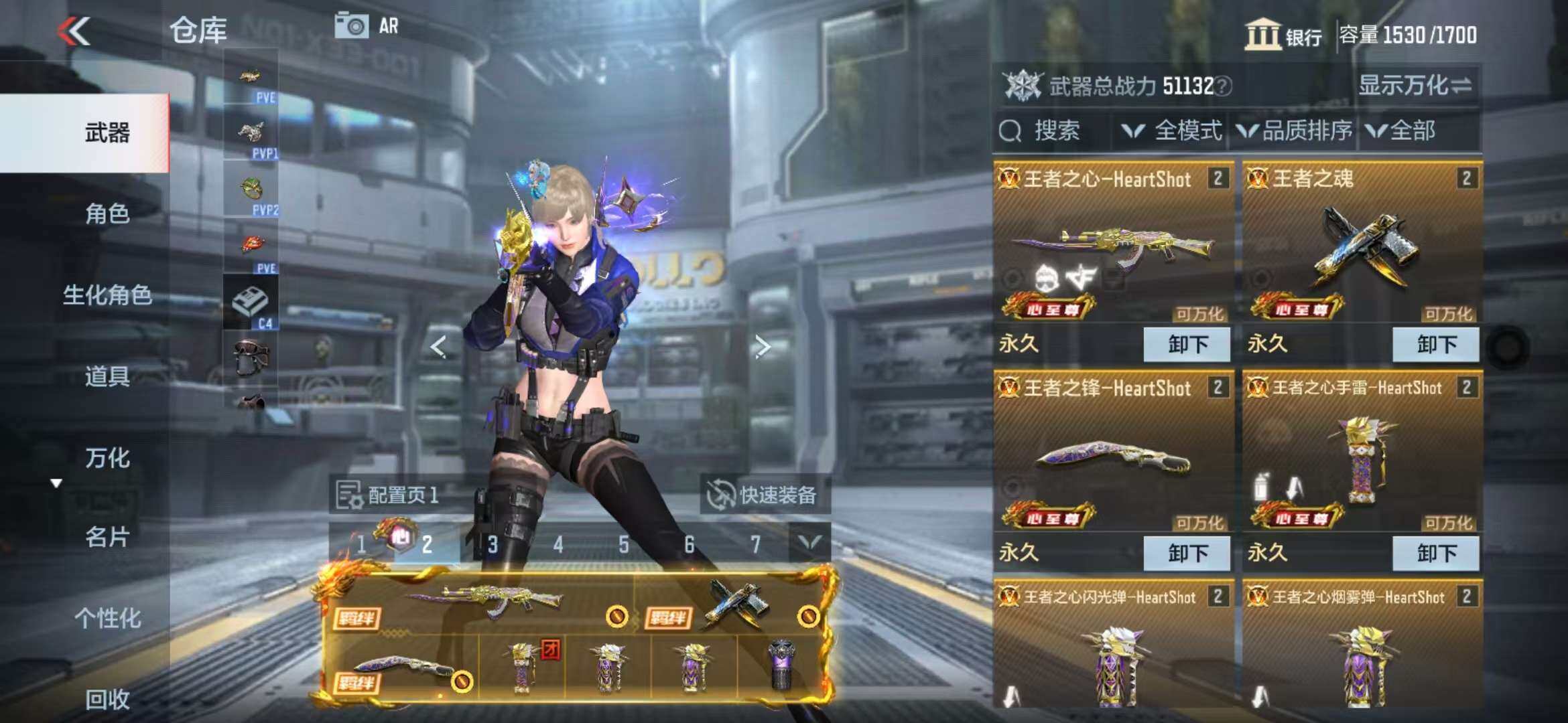 CFMZY341725枪战王者账号详情图3 CFMZY341725枪战王者账号详情图3