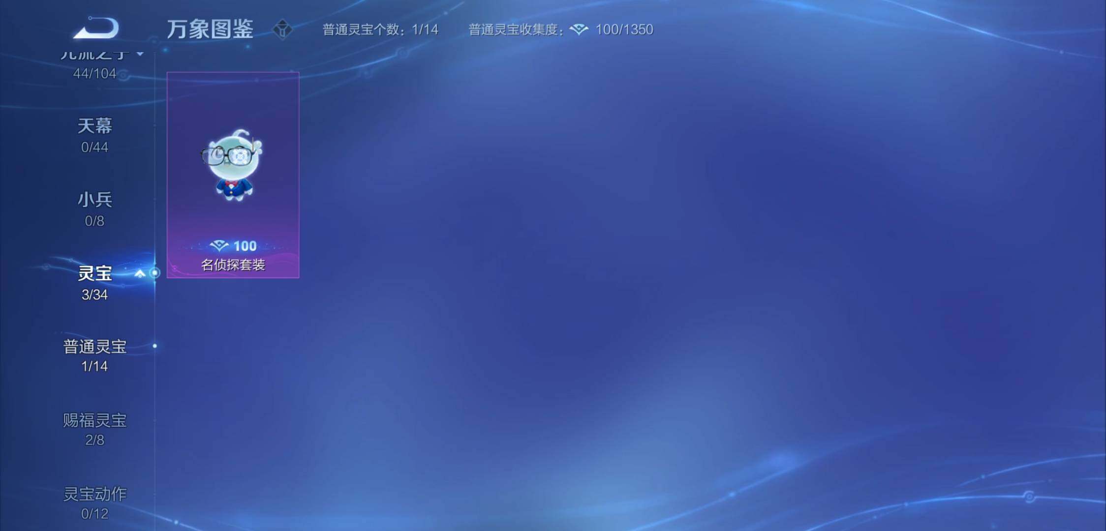 WZYXS3224074王者荣耀账号详情图18 WZYXS3224074王者荣耀账号详情图18