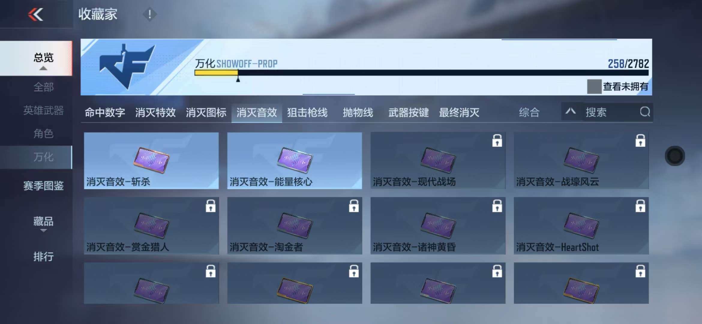 CFMZY341737枪战王者账号详情图63