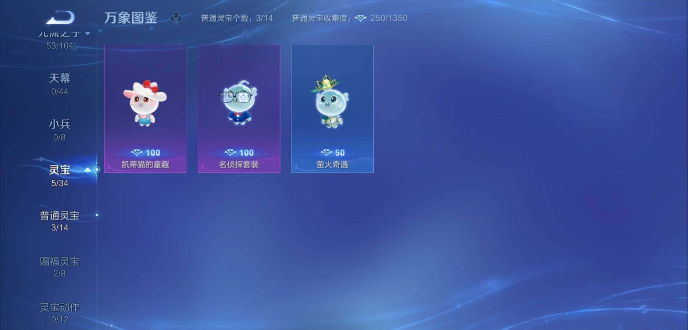 WZYXS3221478王者荣耀账号详情图20 WZYXS3221478王者荣耀账号详情图20