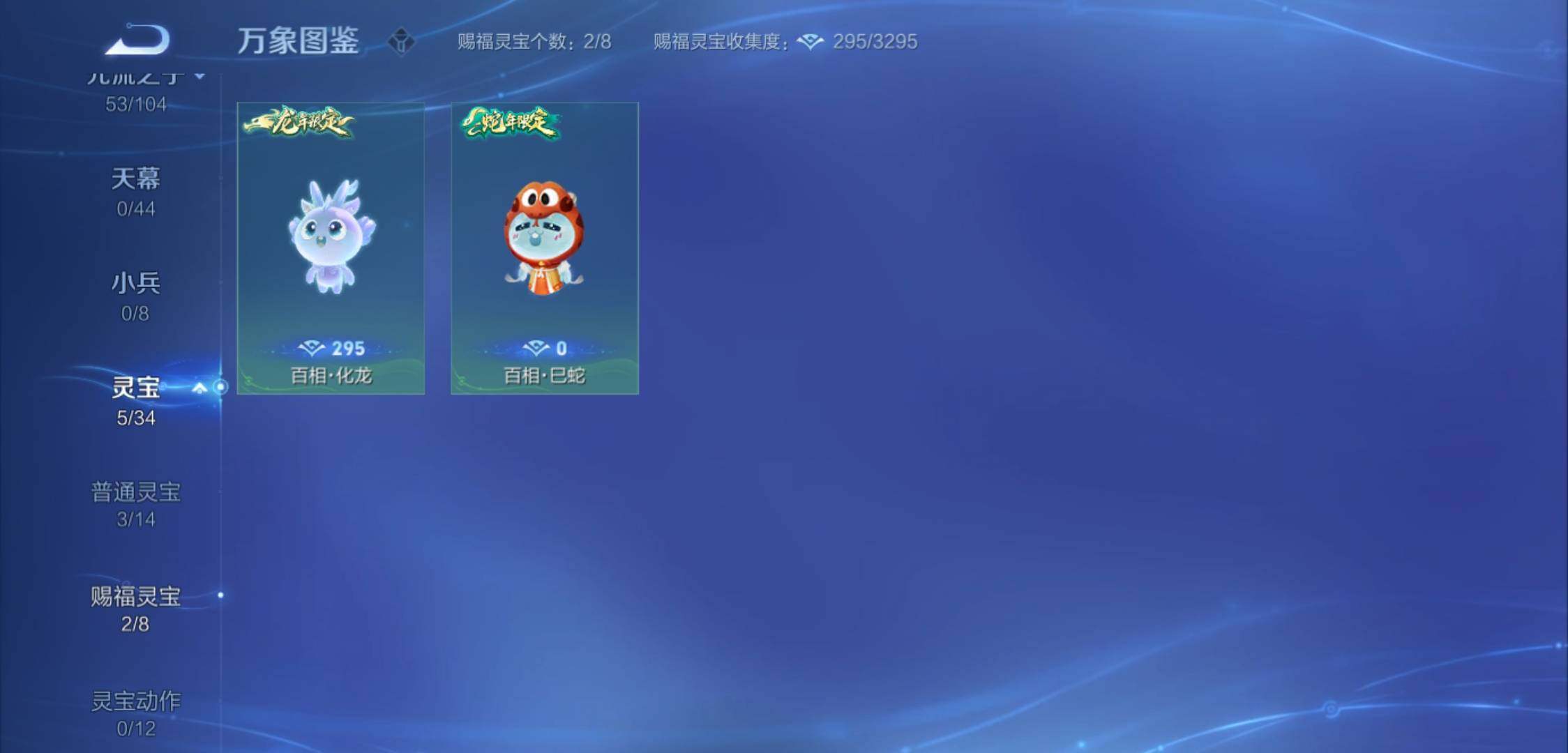 WZYXS3221478王者荣耀账号详情图21 WZYXS3221478王者荣耀账号详情图21