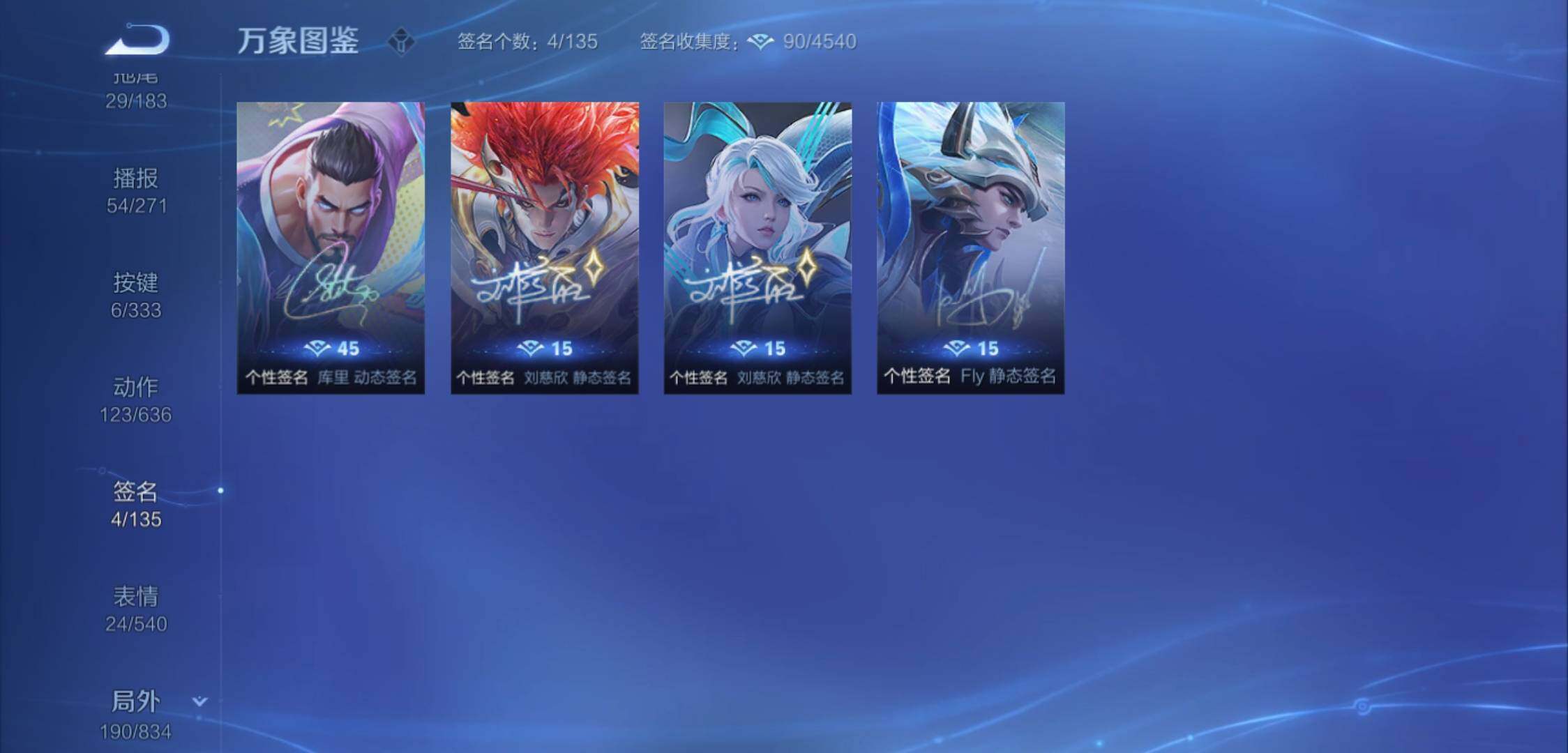 WZYXS3221478王者荣耀账号详情图23 WZYXS3221478王者荣耀账号详情图23