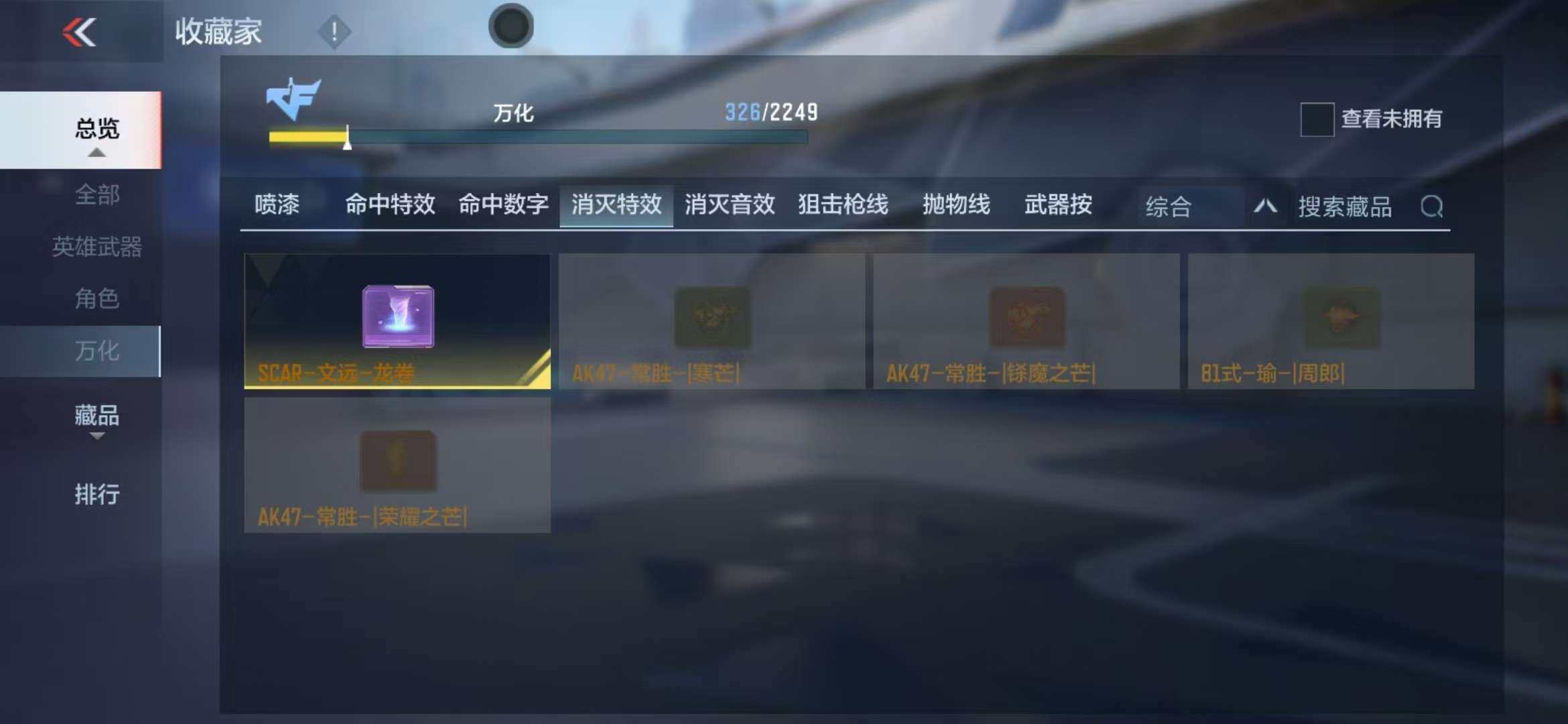 CFM14139
