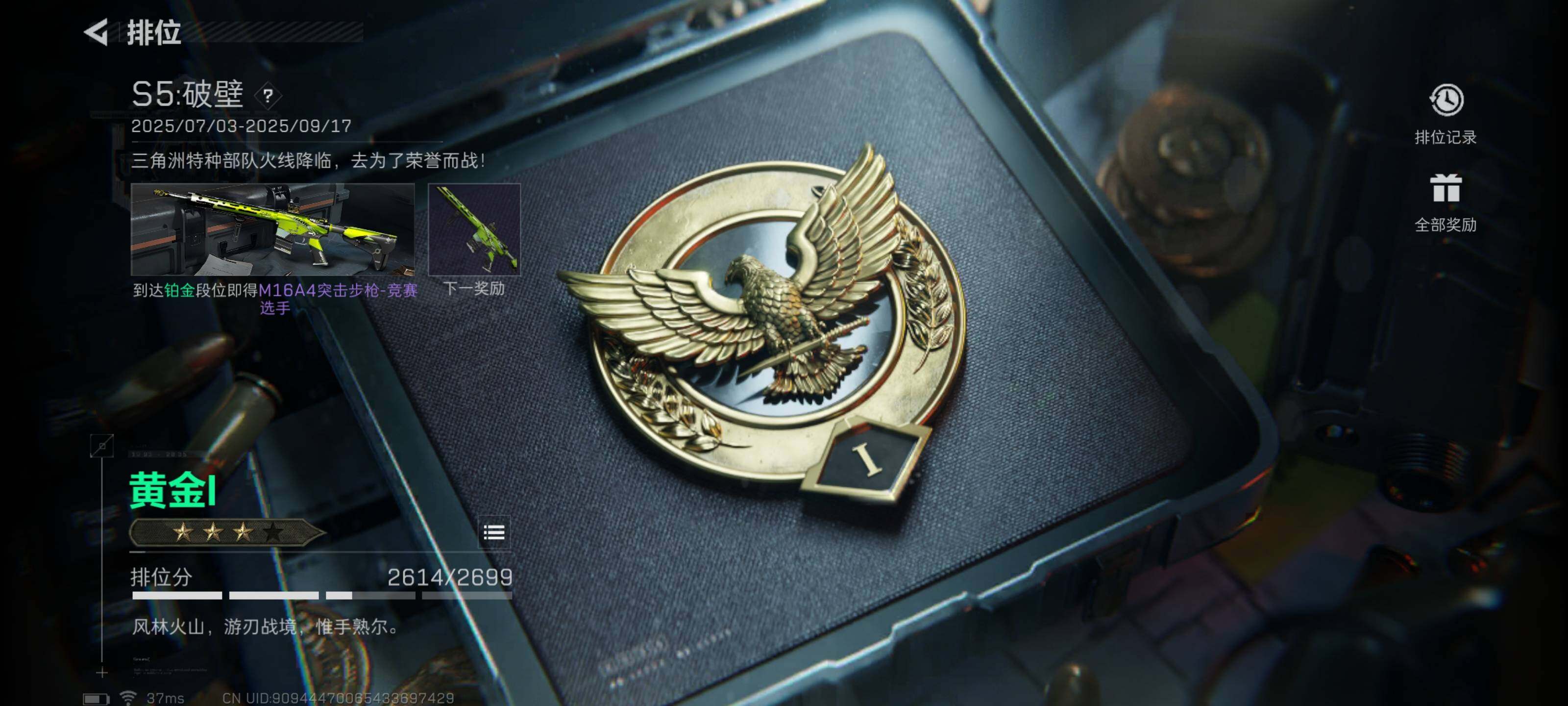 三角洲行动账号QQ【SJN149】总资产(M)：39.2M/哈夫币(K)：12038K/哈夫币(K)：12038K/全面战场等级：2_段位：无段位/烽火地带等级：24_段位：黄金