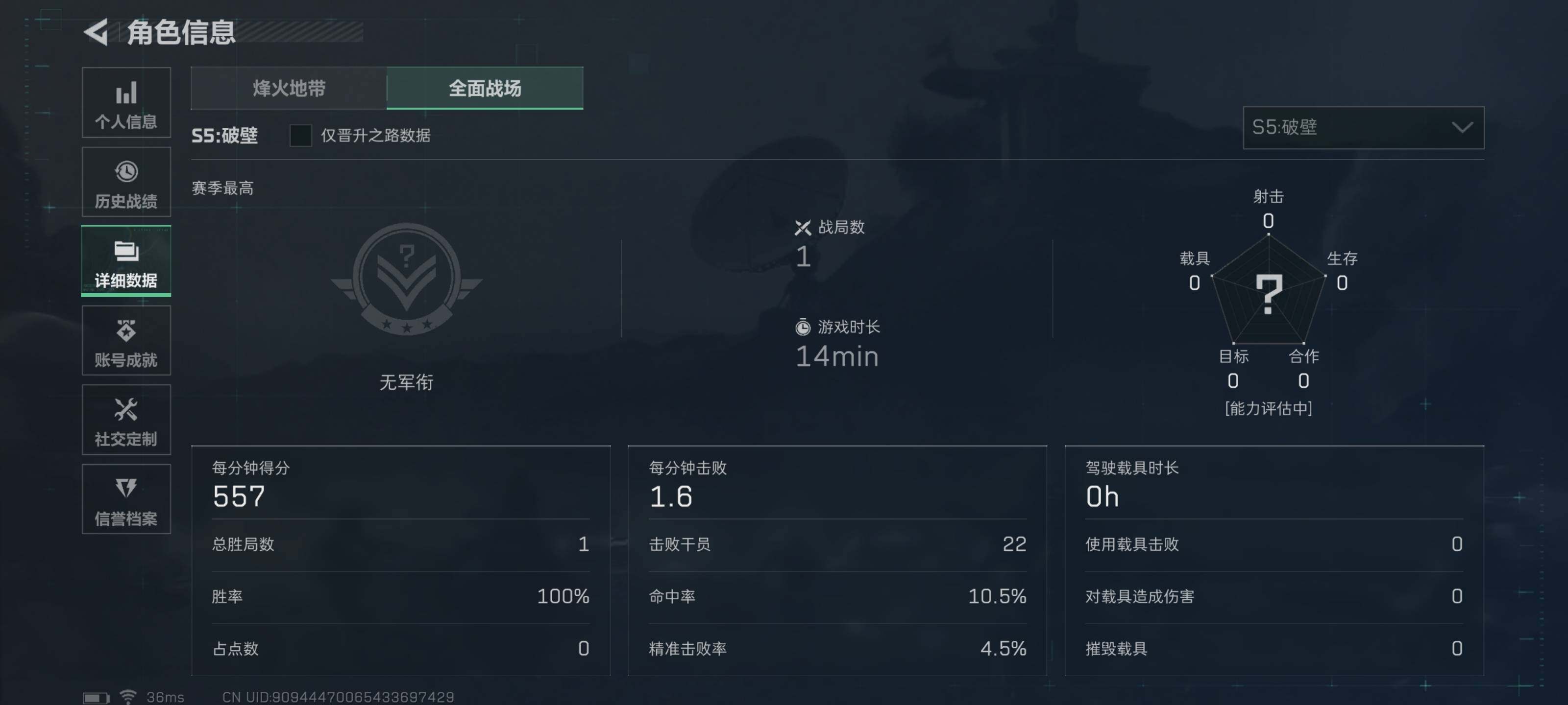 SJZEY313432三角洲行动账号详情图11 SJZEY313432三角洲行动账号详情图11