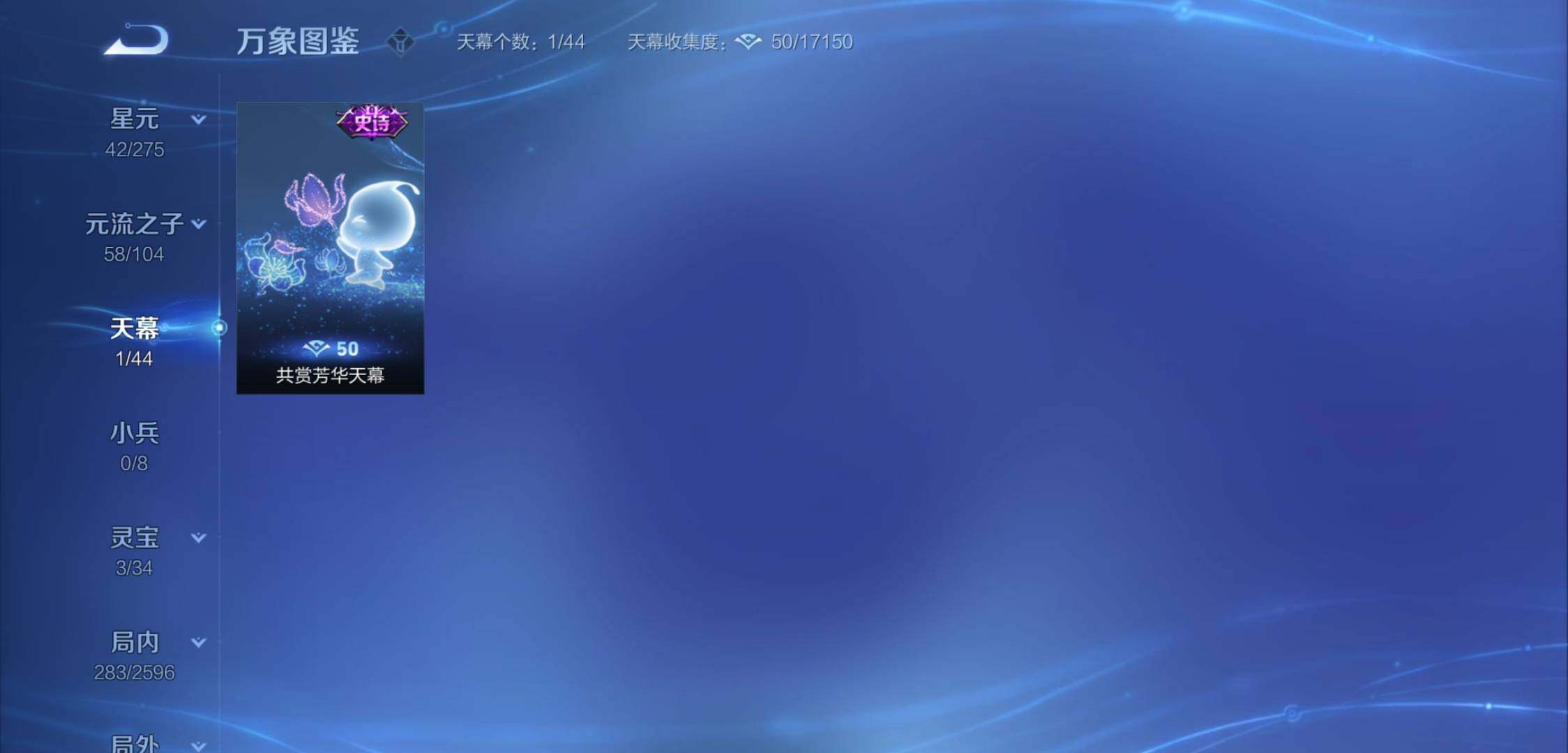 WZYXS3226319王者荣耀账号详情图20 WZYXS3226319王者荣耀账号详情图20