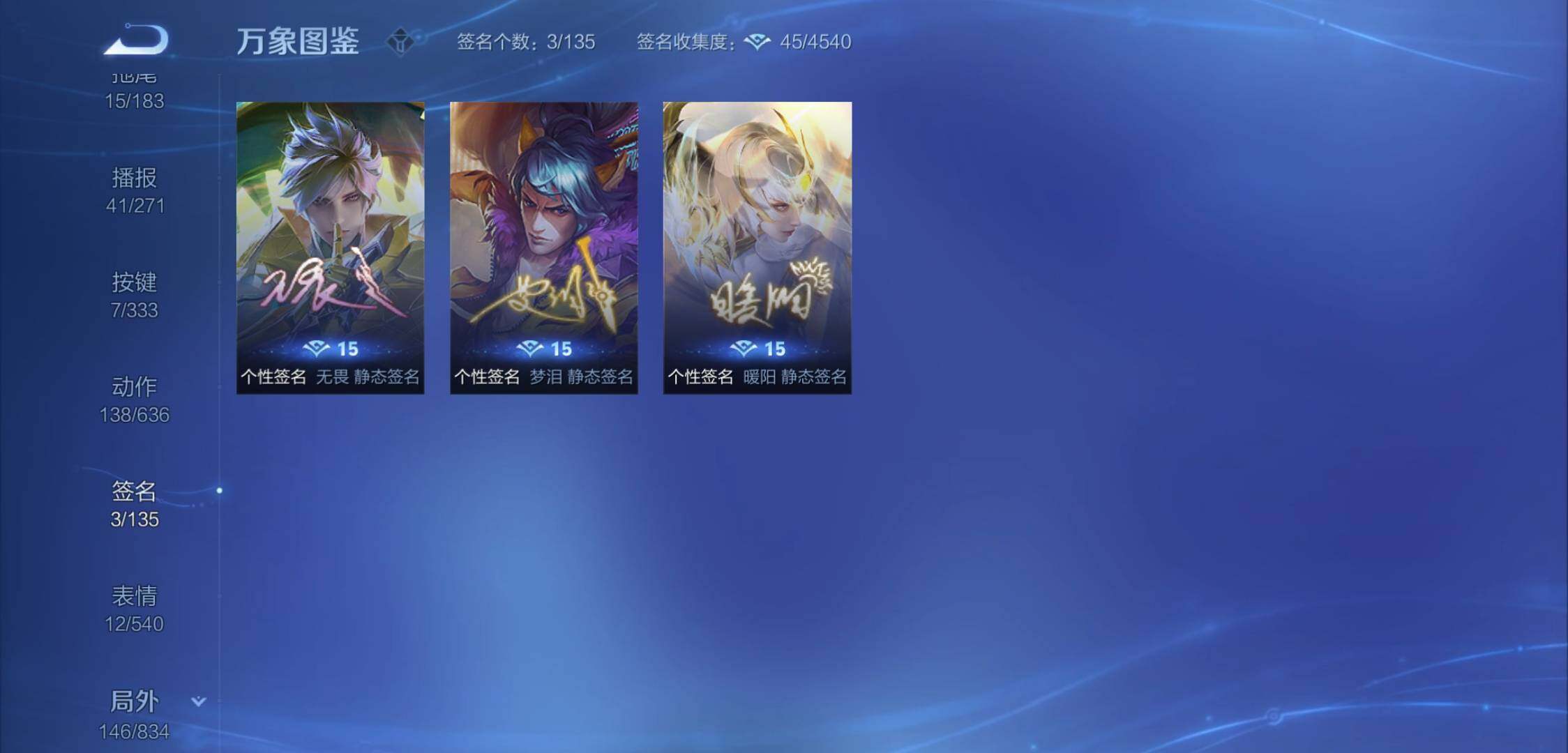 WZYXS3226319王者荣耀账号详情图24 WZYXS3226319王者荣耀账号详情图24