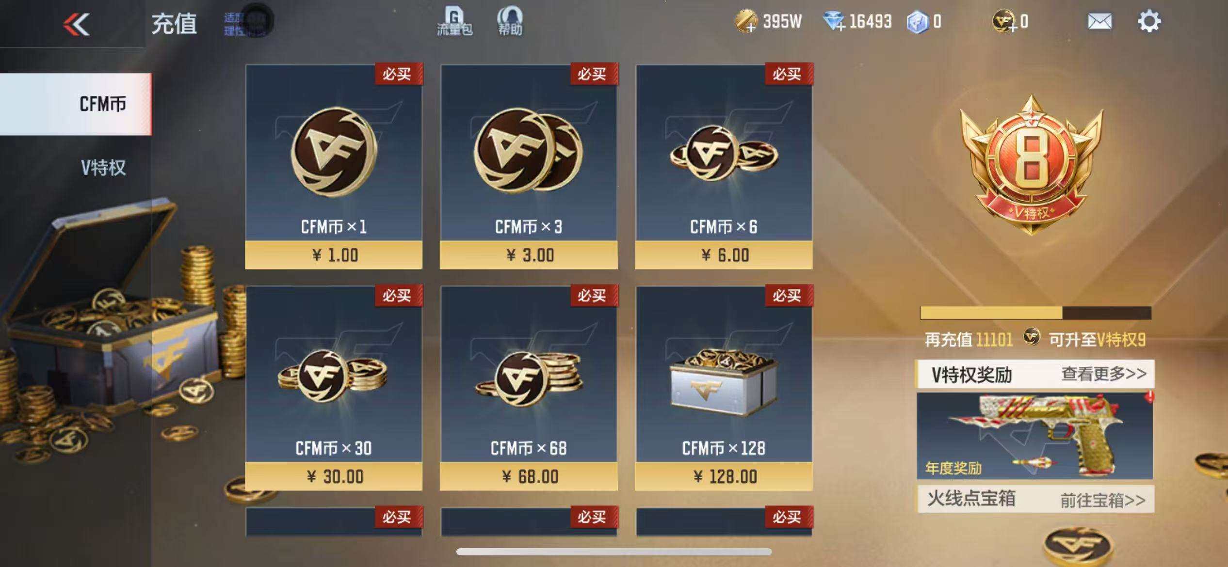 CFM14141