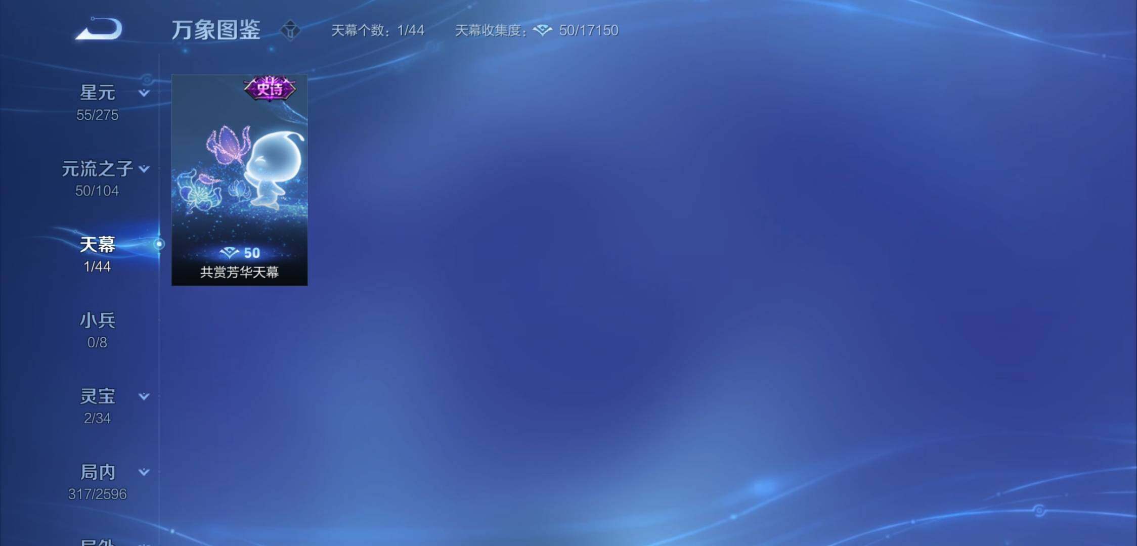 WZYXS3225618王者荣耀账号详情图20 WZYXS3225618王者荣耀账号详情图20