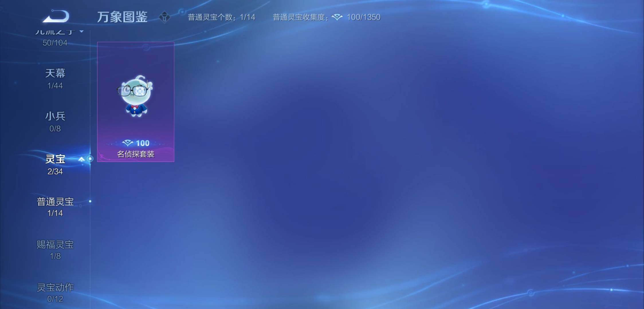 WZYXS3225618王者荣耀账号详情图21 WZYXS3225618王者荣耀账号详情图21