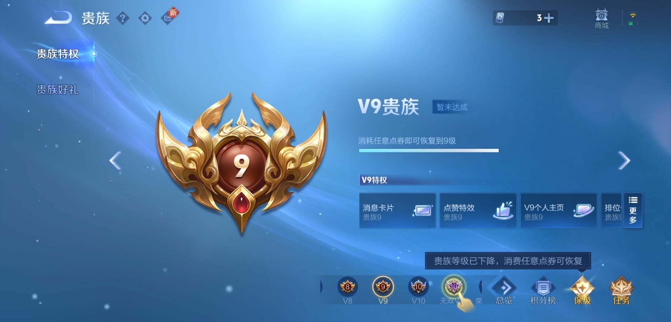 WZYXS3225618王者荣耀账号详情图27 WZYXS3225618王者荣耀账号详情图27