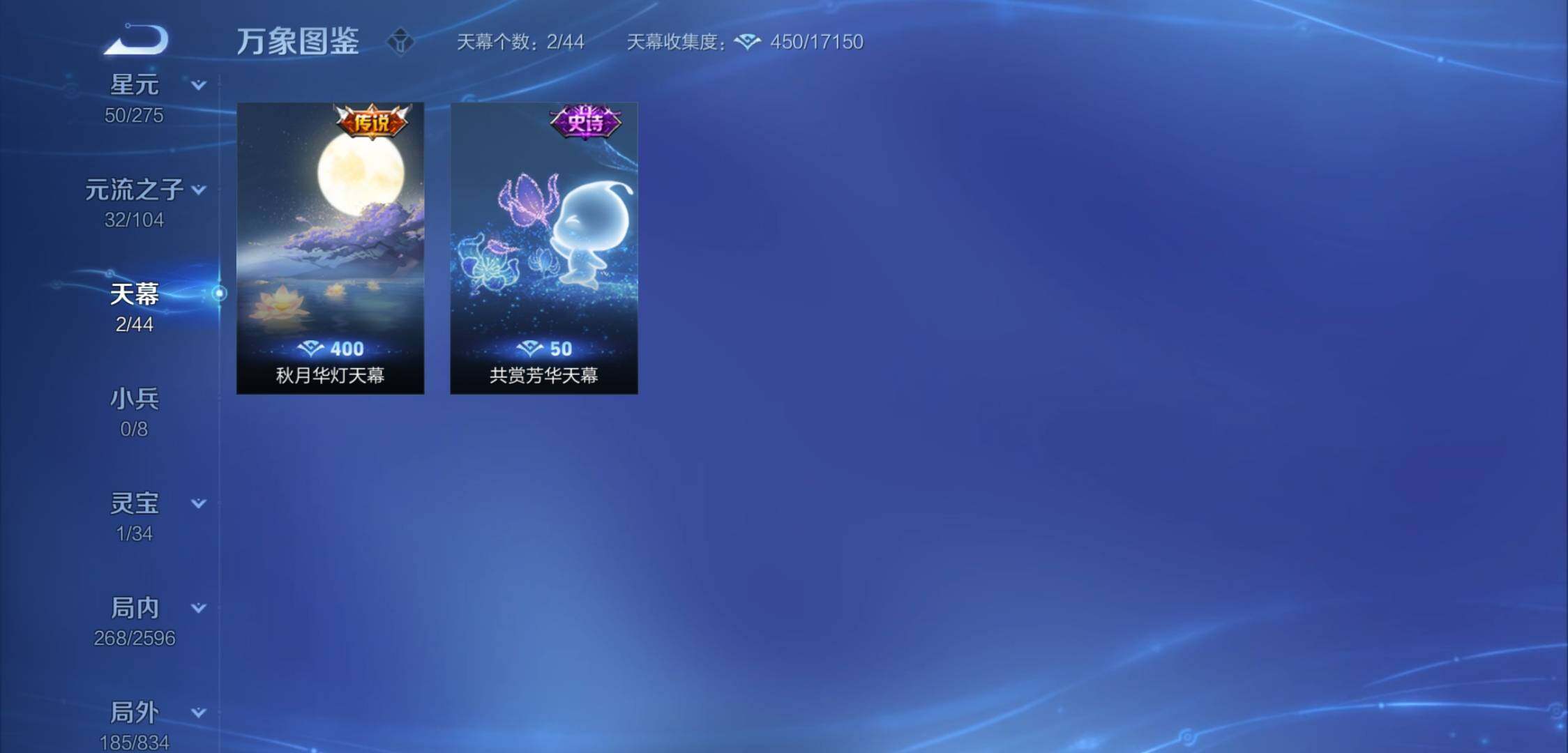 WZYXS3222690王者荣耀账号详情图18