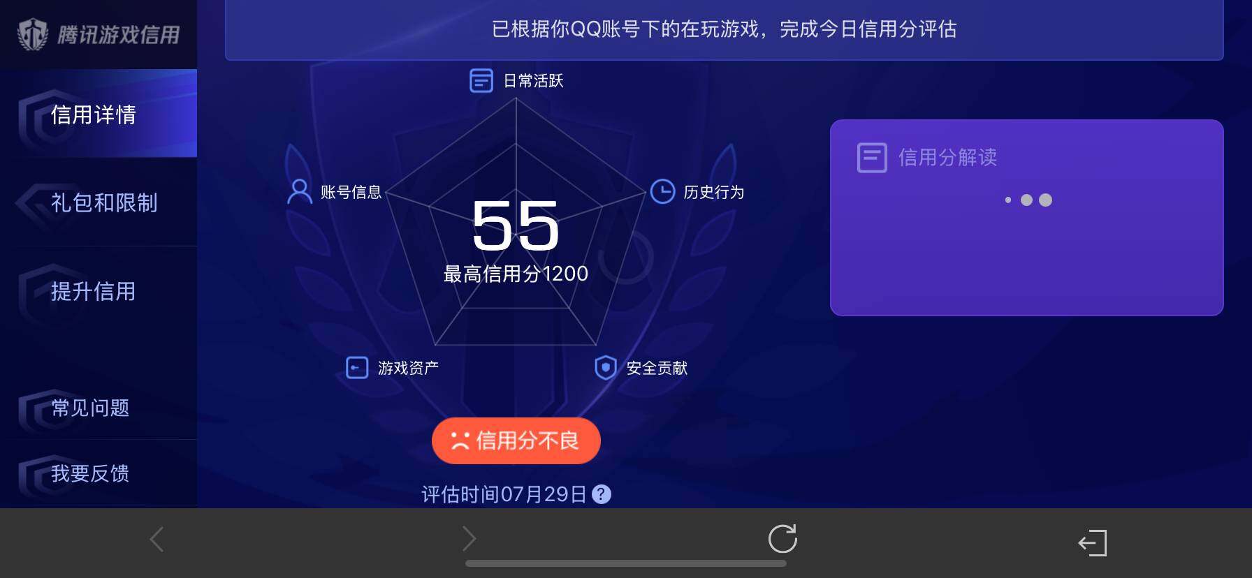 WZ033219536王者荣耀账号详情图21 WZ033219536王者荣耀账号详情图21