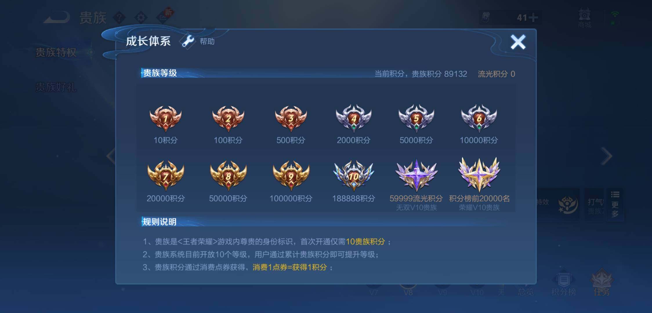 WZYXS3222690王者荣耀账号详情图25