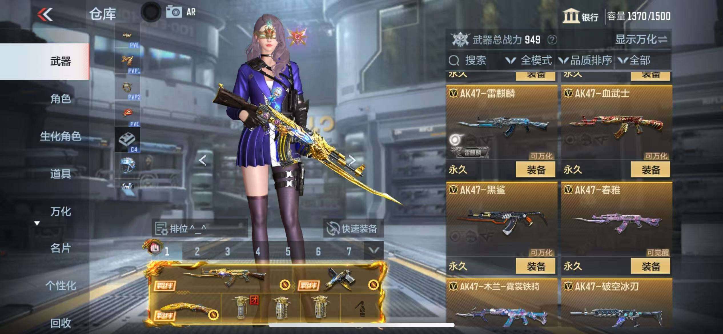 CFMZY341745枪战王者账号详情图36