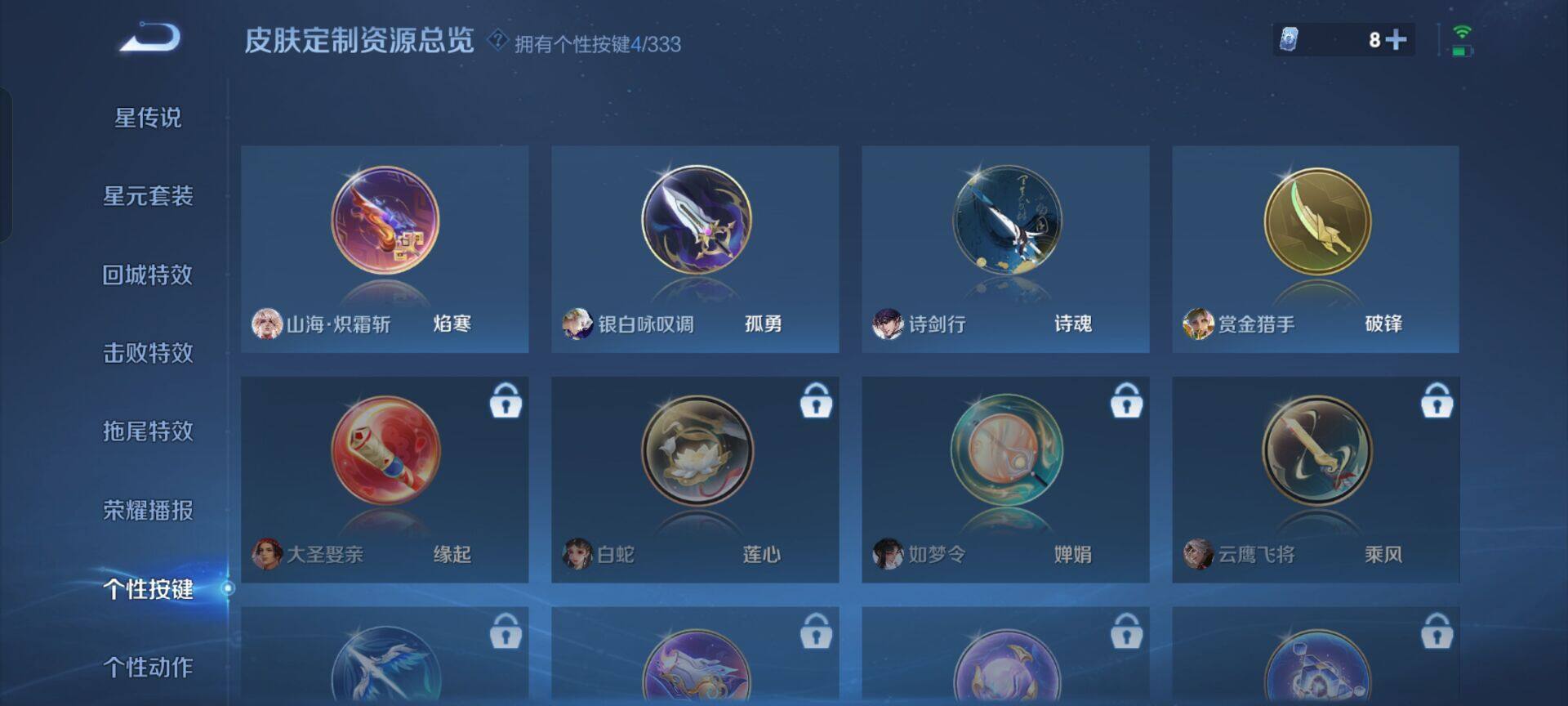 WZ130211