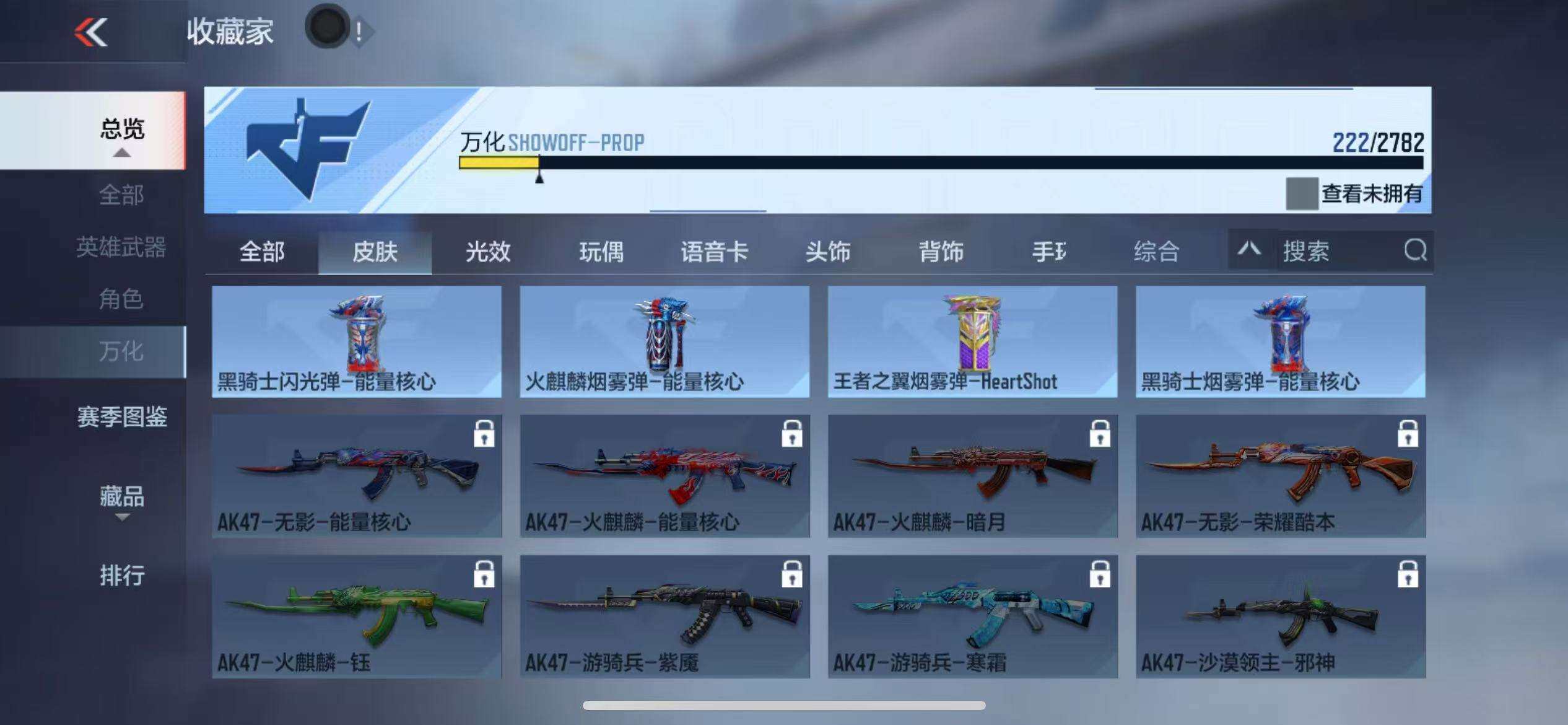 CFMZY341763枪战王者账号详情图52 CFMZY341763枪战王者账号详情图52