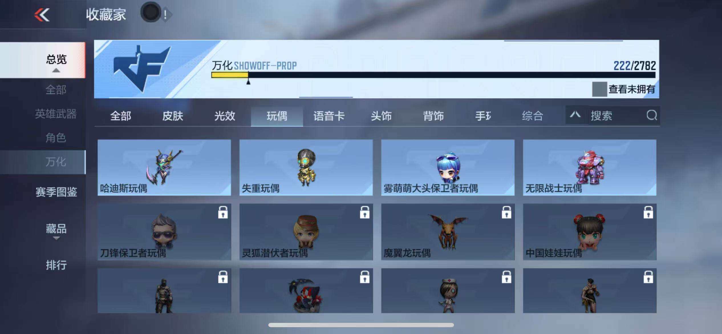 CFMZY341763枪战王者账号详情图55 CFMZY341763枪战王者账号详情图55