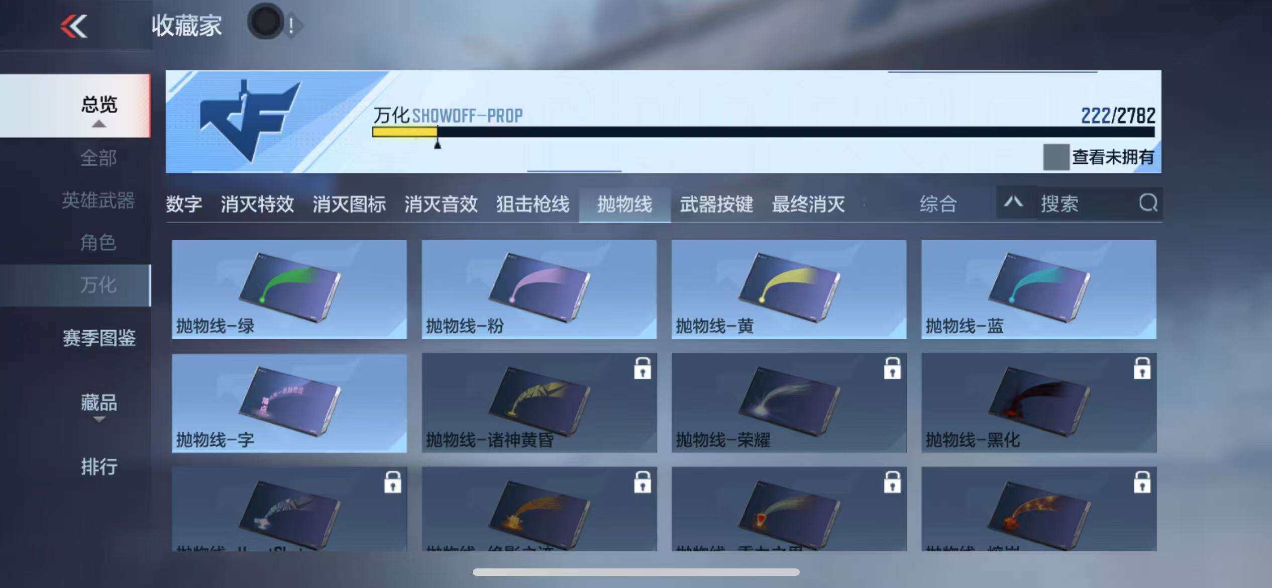 CFMZY341763枪战王者账号详情图56 CFMZY341763枪战王者账号详情图56
