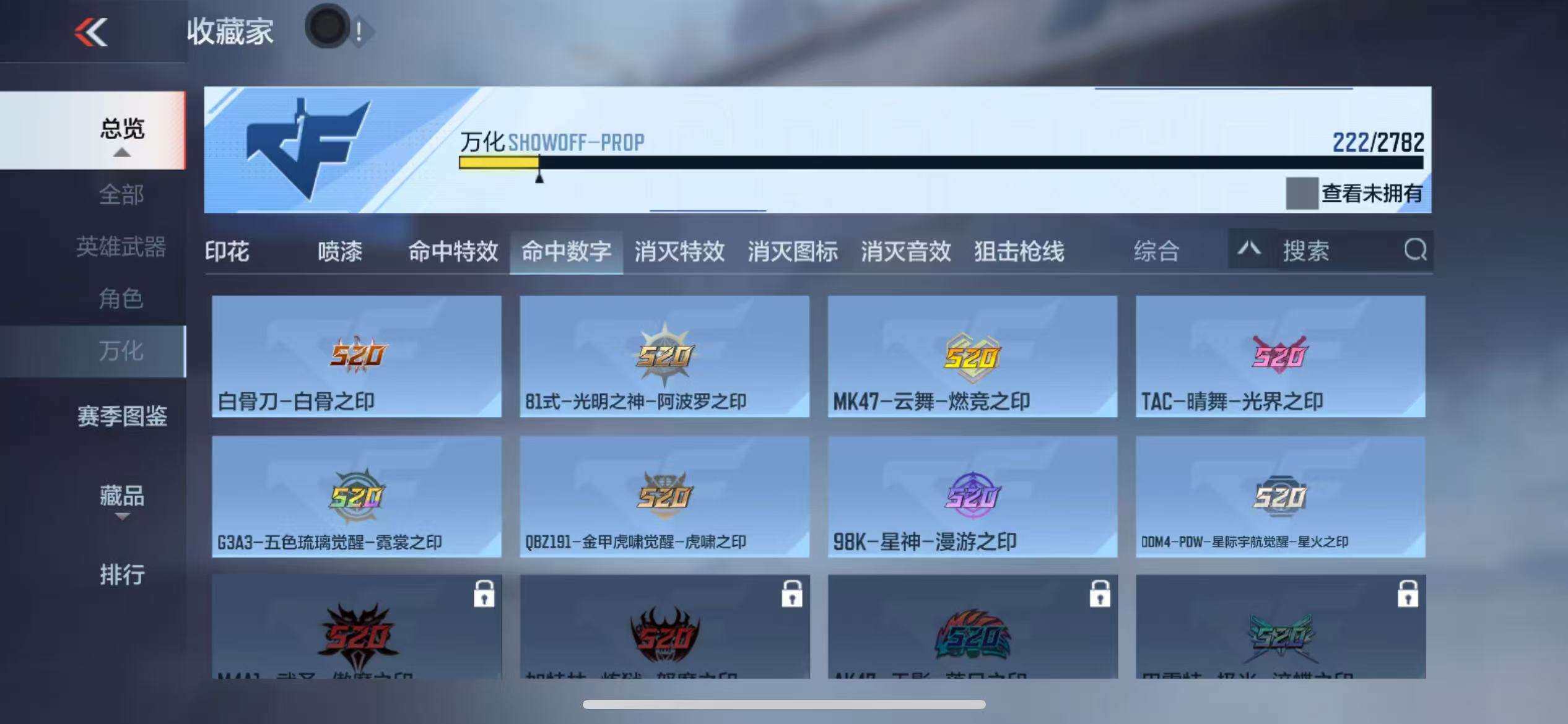 CFMZY341763枪战王者账号详情图54 CFMZY341763枪战王者账号详情图54