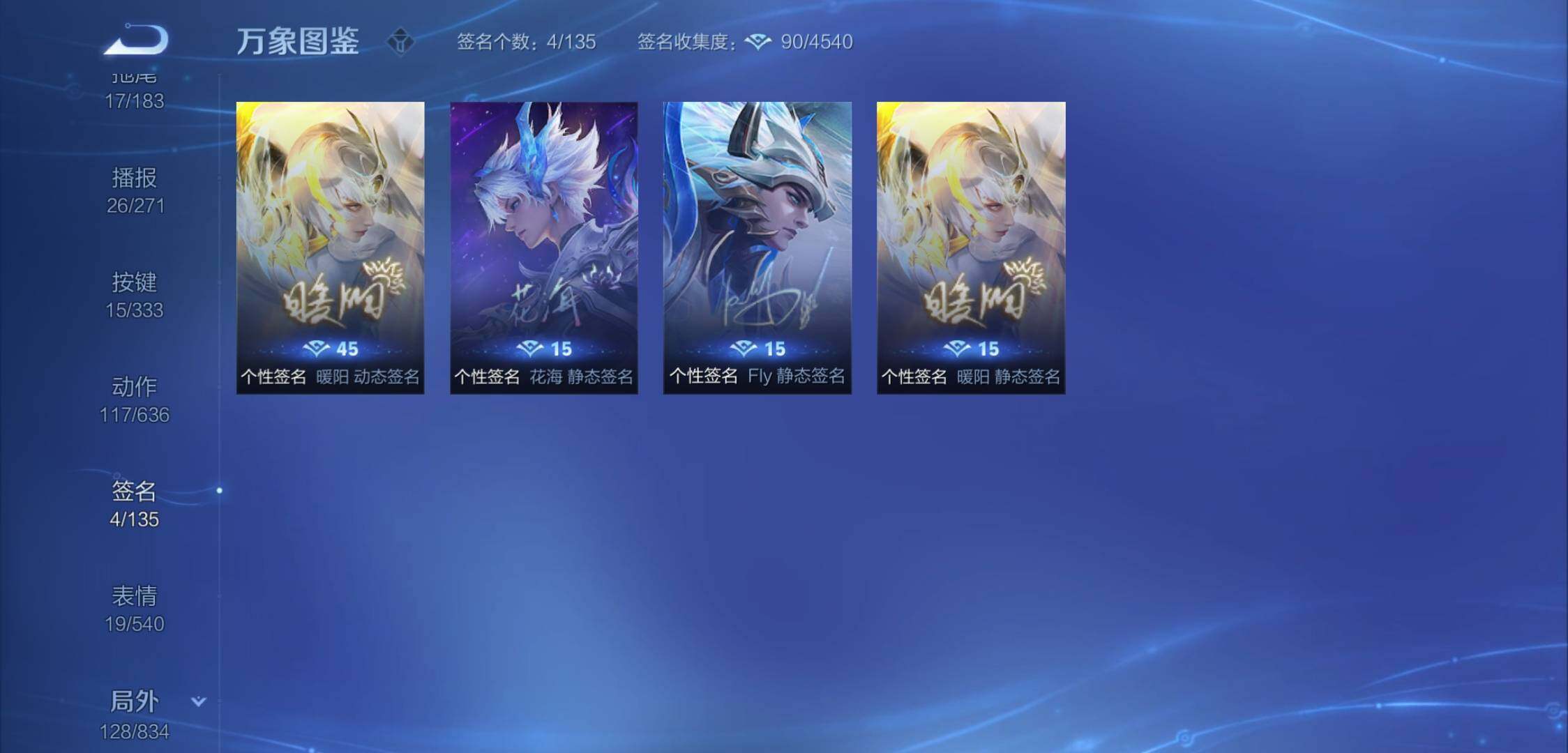 WZYXS3222685王者荣耀账号详情图21