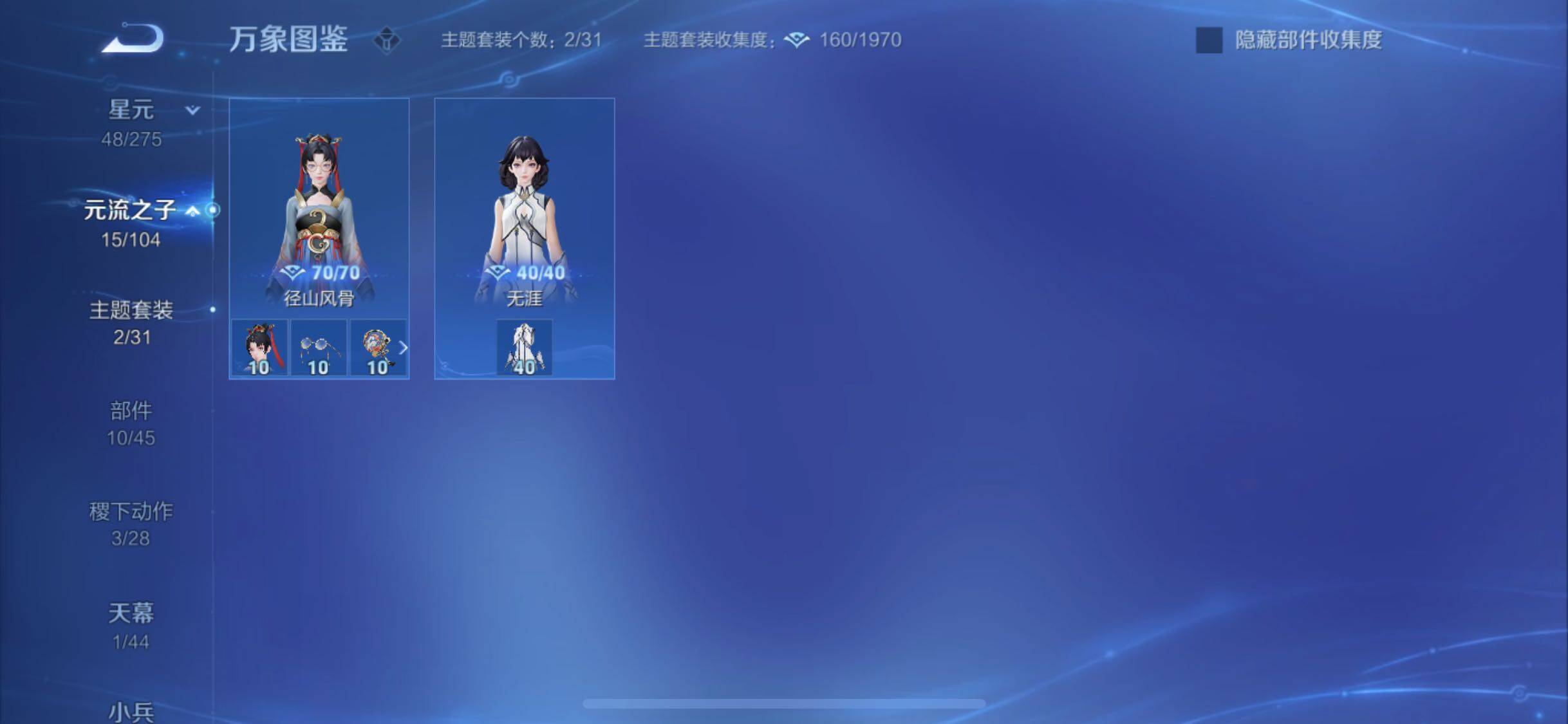 WZYXS3226327王者荣耀账号详情图18 WZYXS3226327王者荣耀账号详情图18
