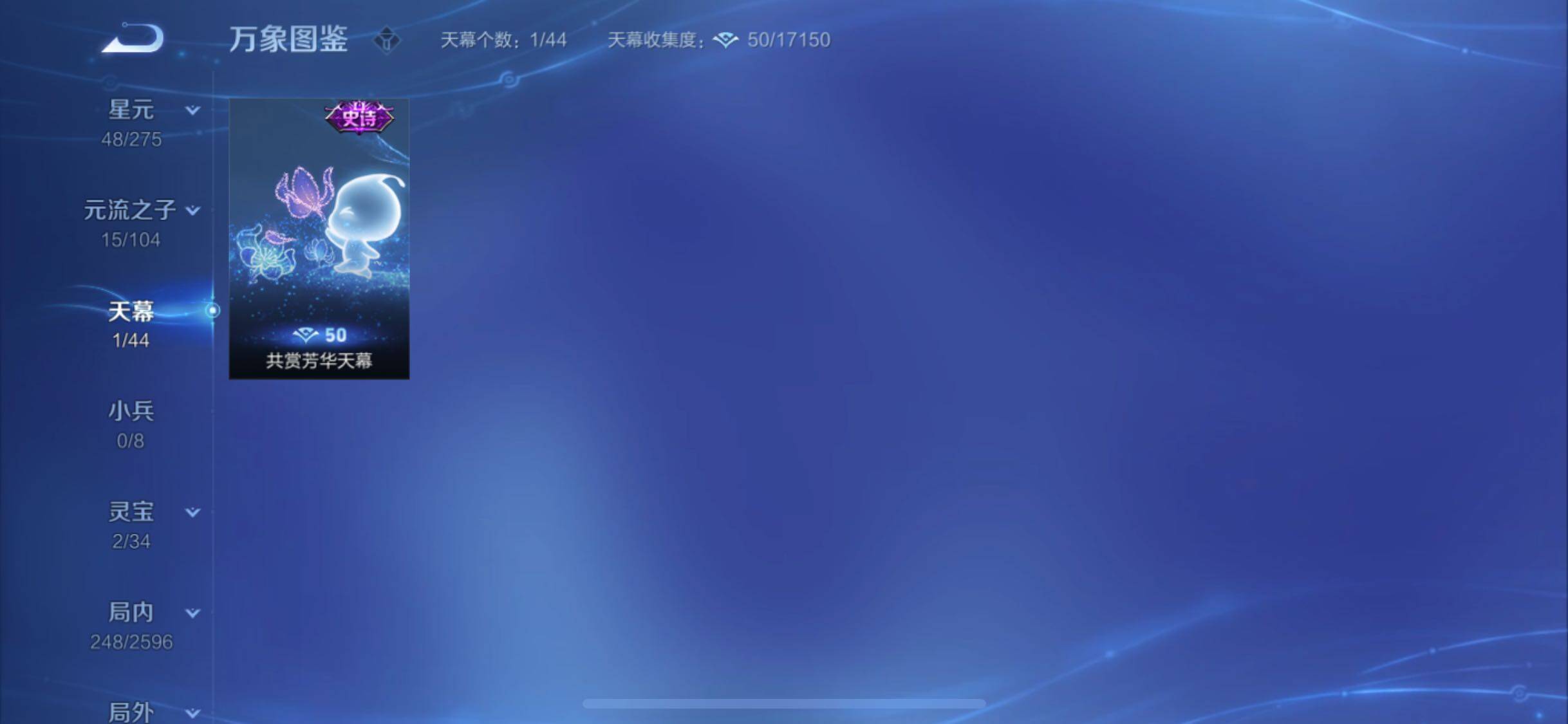 WZYXS3226327王者荣耀账号详情图19 WZYXS3226327王者荣耀账号详情图19