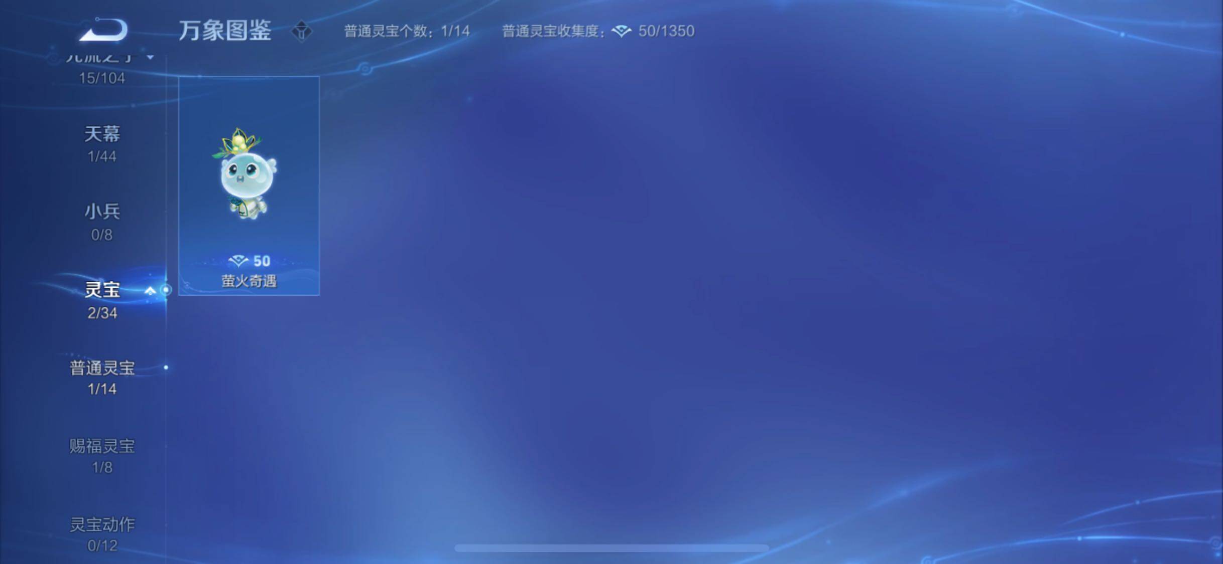WZYXS3226327王者荣耀账号详情图20 WZYXS3226327王者荣耀账号详情图20