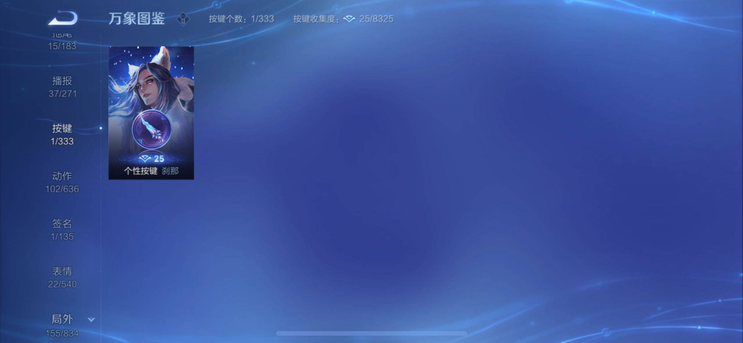 WZYXS3226327王者荣耀账号详情图22 WZYXS3226327王者荣耀账号详情图22