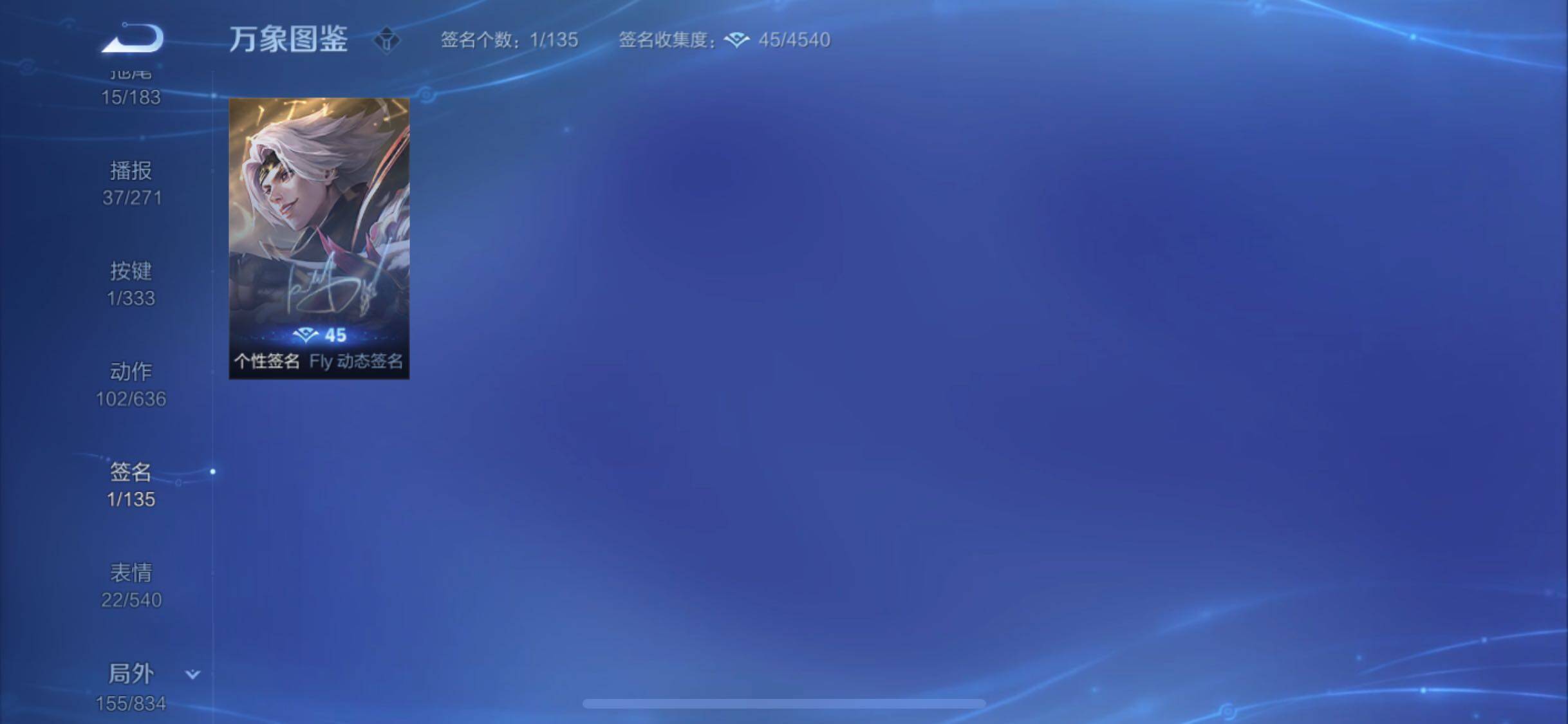 WZYXS3226327王者荣耀账号详情图23 WZYXS3226327王者荣耀账号详情图23