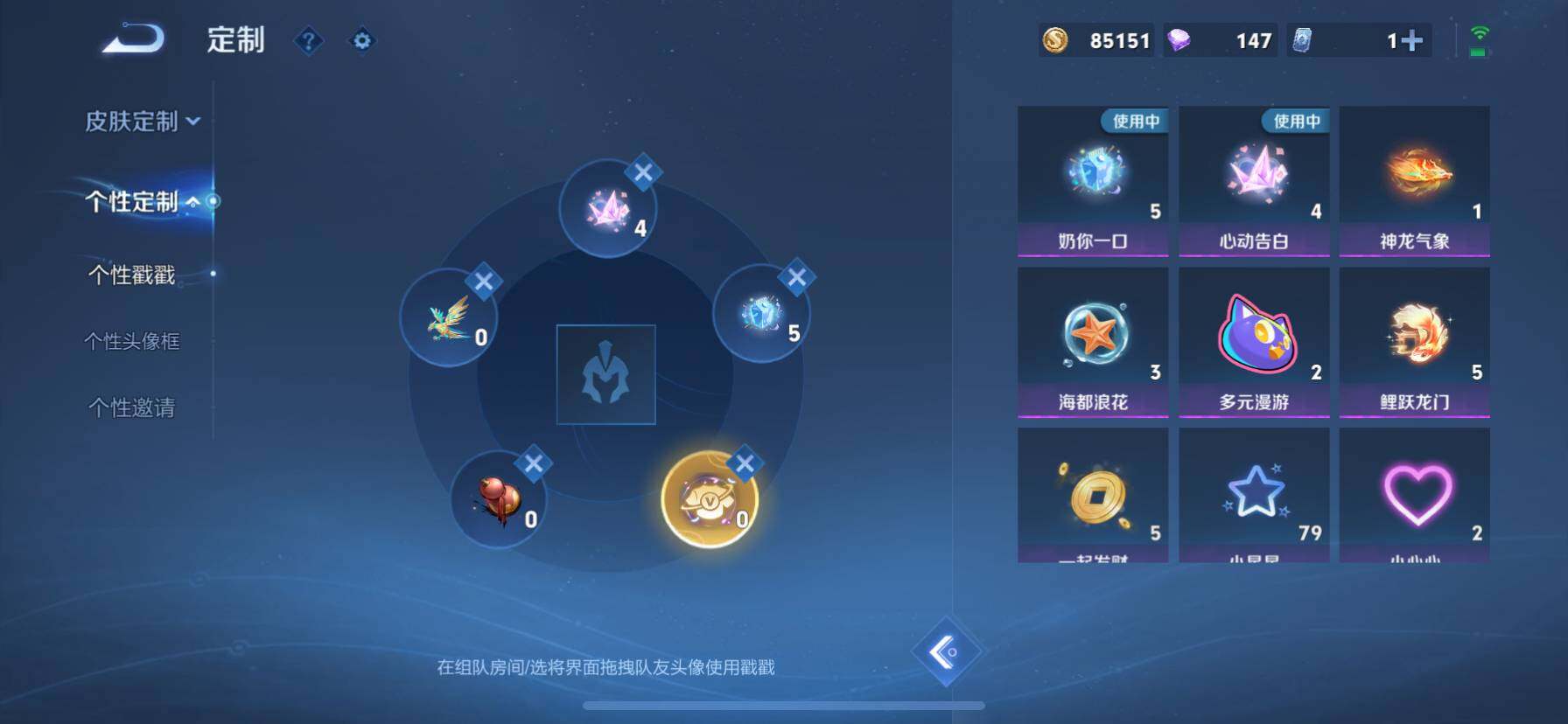 WZ033219309王者荣耀账号详情图20 WZ033219309王者荣耀账号详情图20