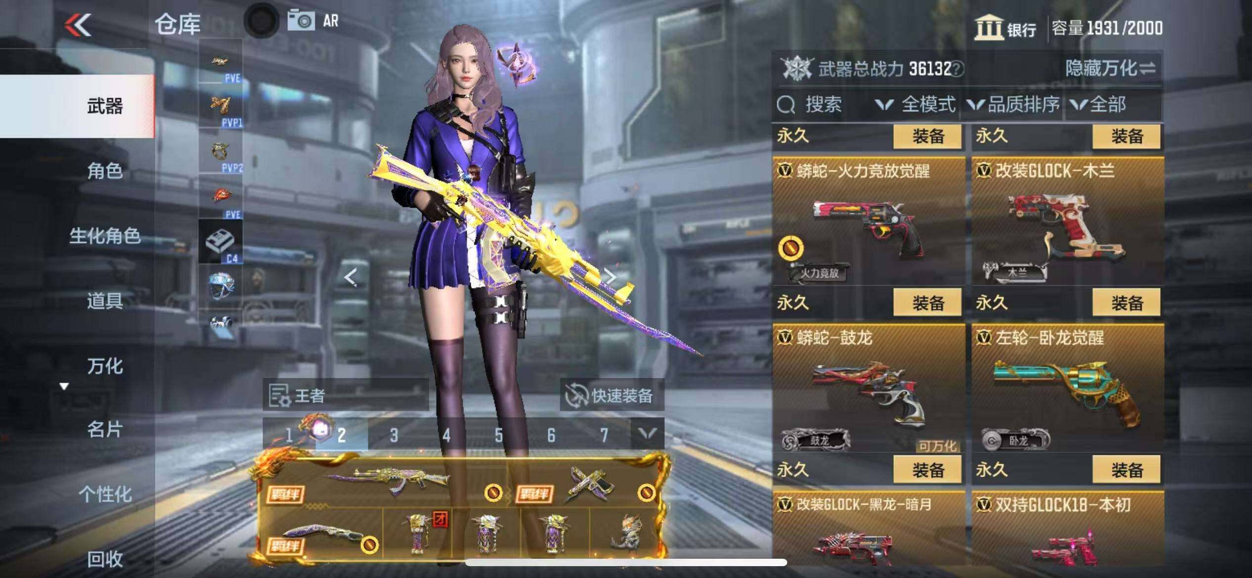 CFMZY341759枪战王者账号详情图78 CFMZY341759枪战王者账号详情图78