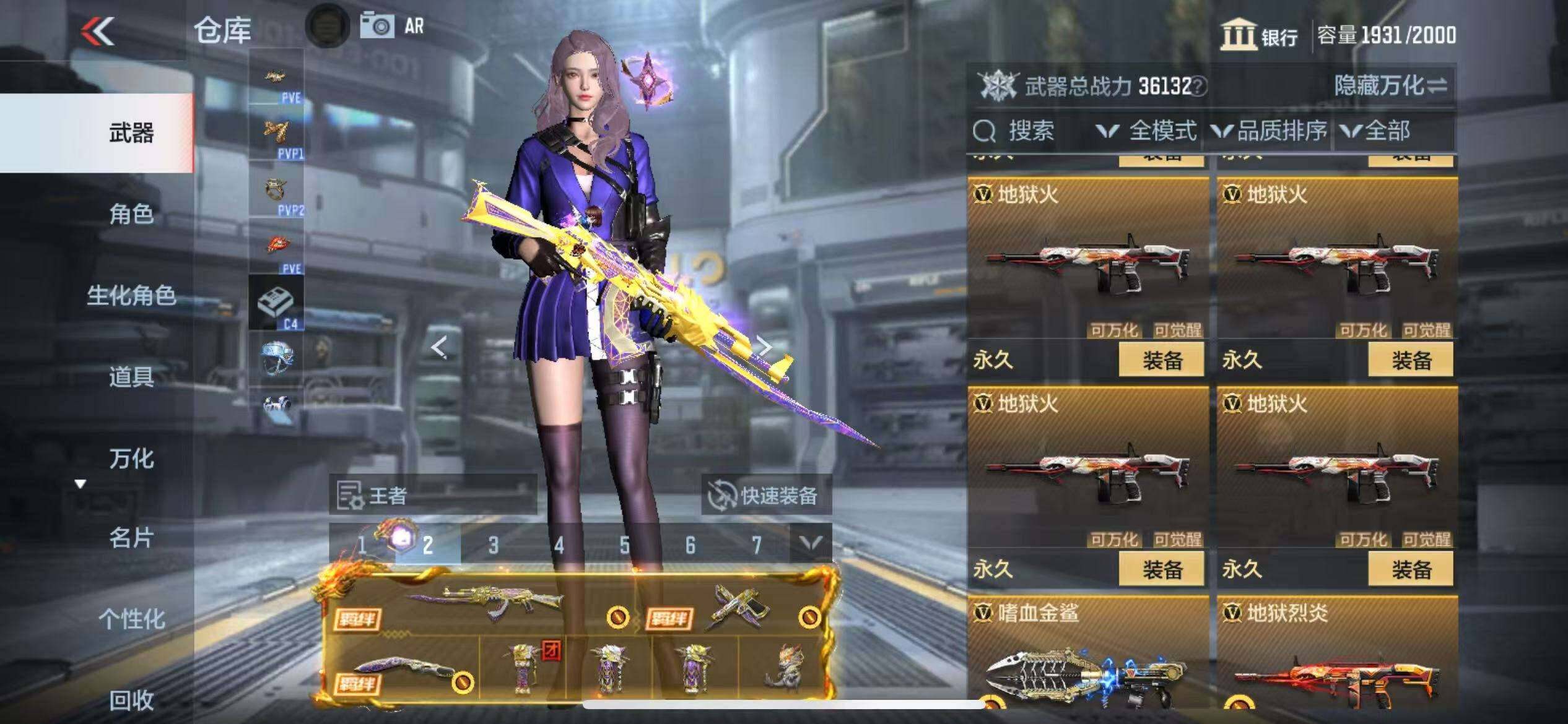 CFMZY341759枪战王者账号详情图85 CFMZY341759枪战王者账号详情图85