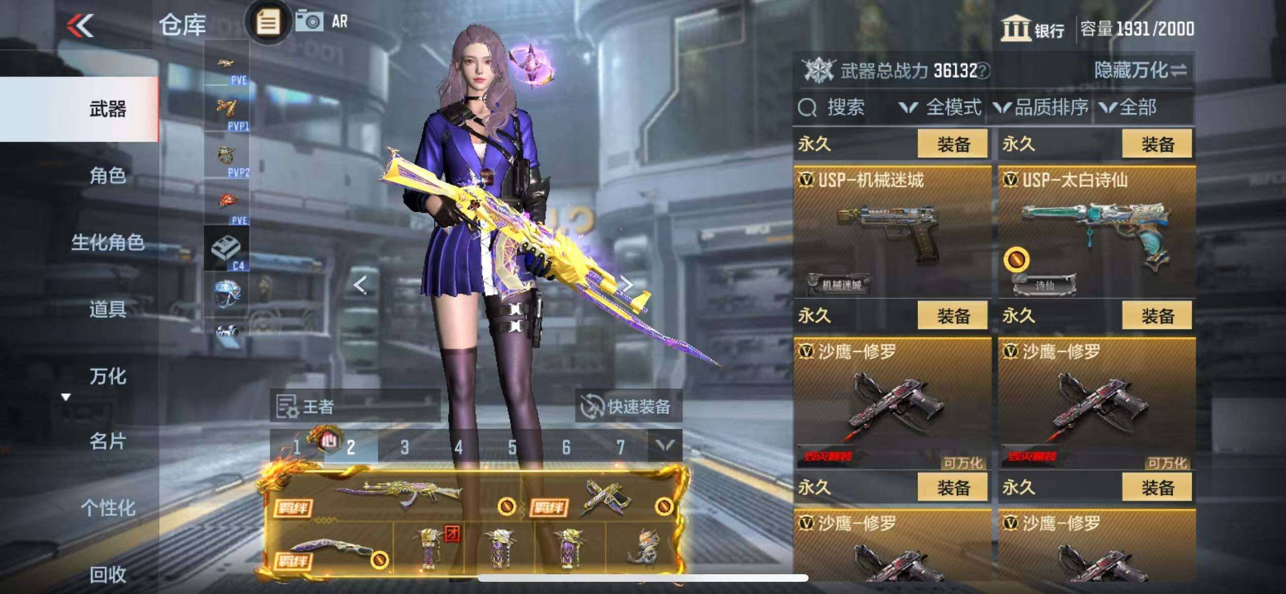 CFMZY341759枪战王者账号详情图88 CFMZY341759枪战王者账号详情图88