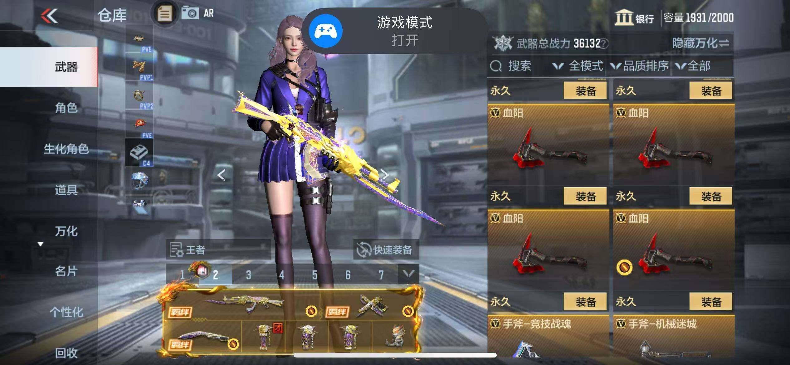 CFMZY341759枪战王者账号详情图94 CFMZY341759枪战王者账号详情图94