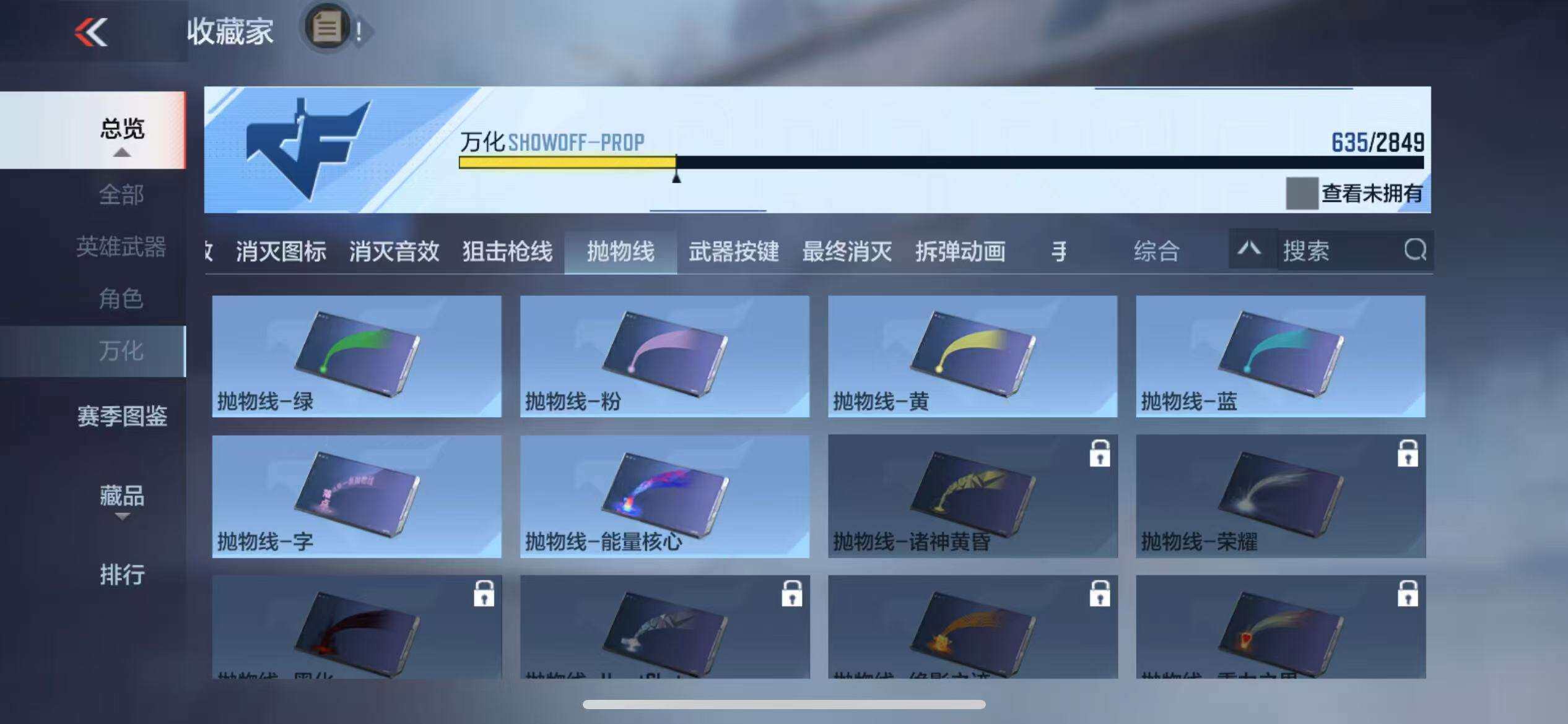 CFMZY341759枪战王者账号详情图142 CFMZY341759枪战王者账号详情图142