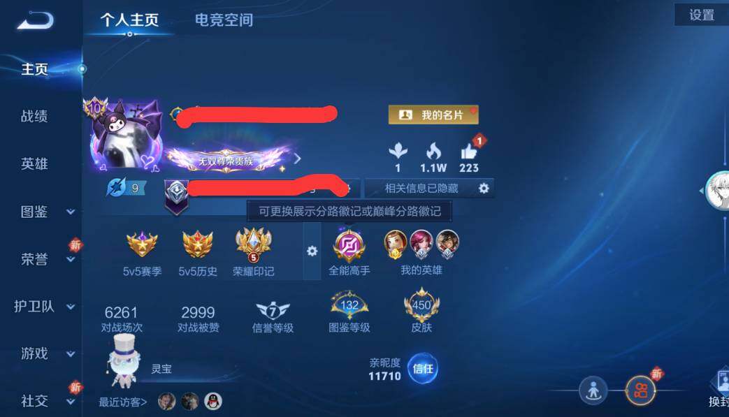 WZ129938