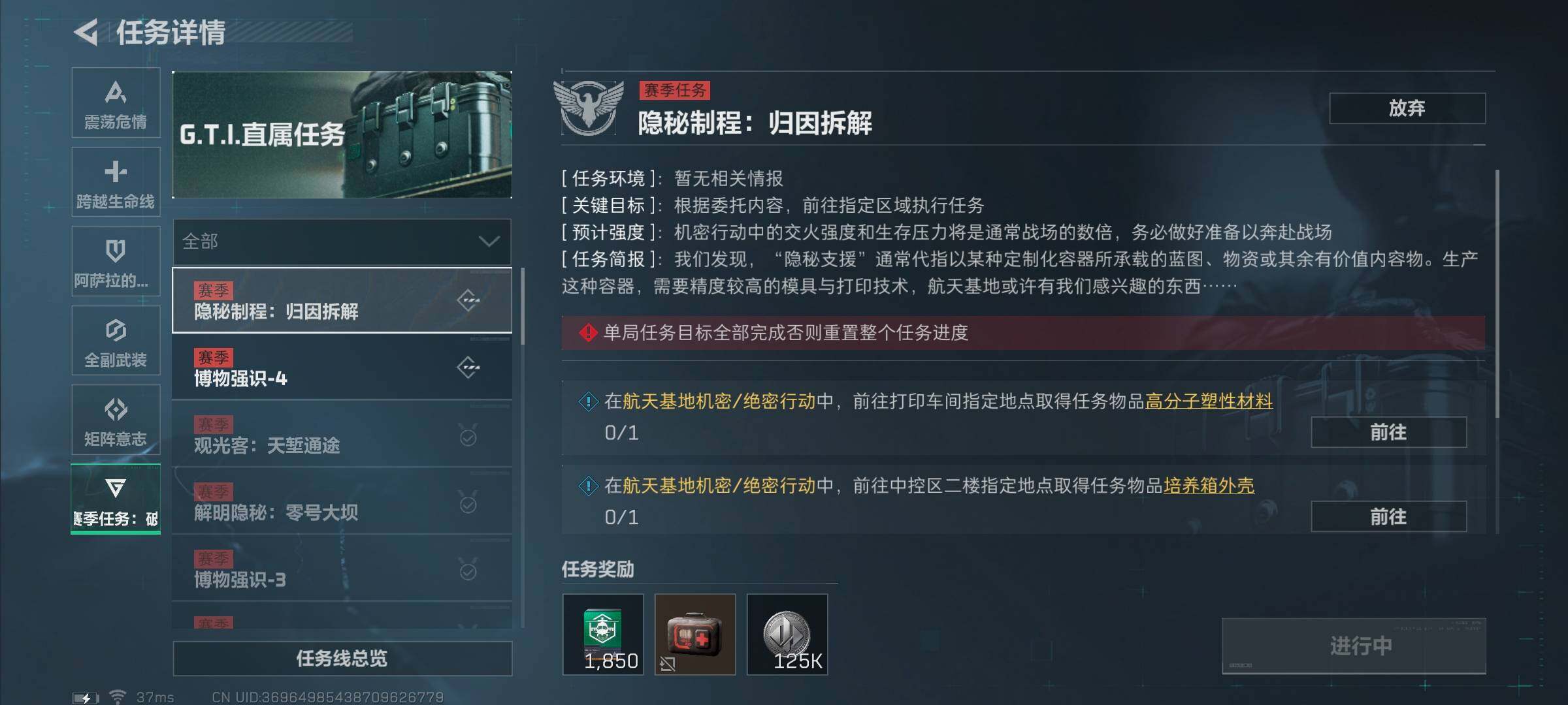 DF14990
